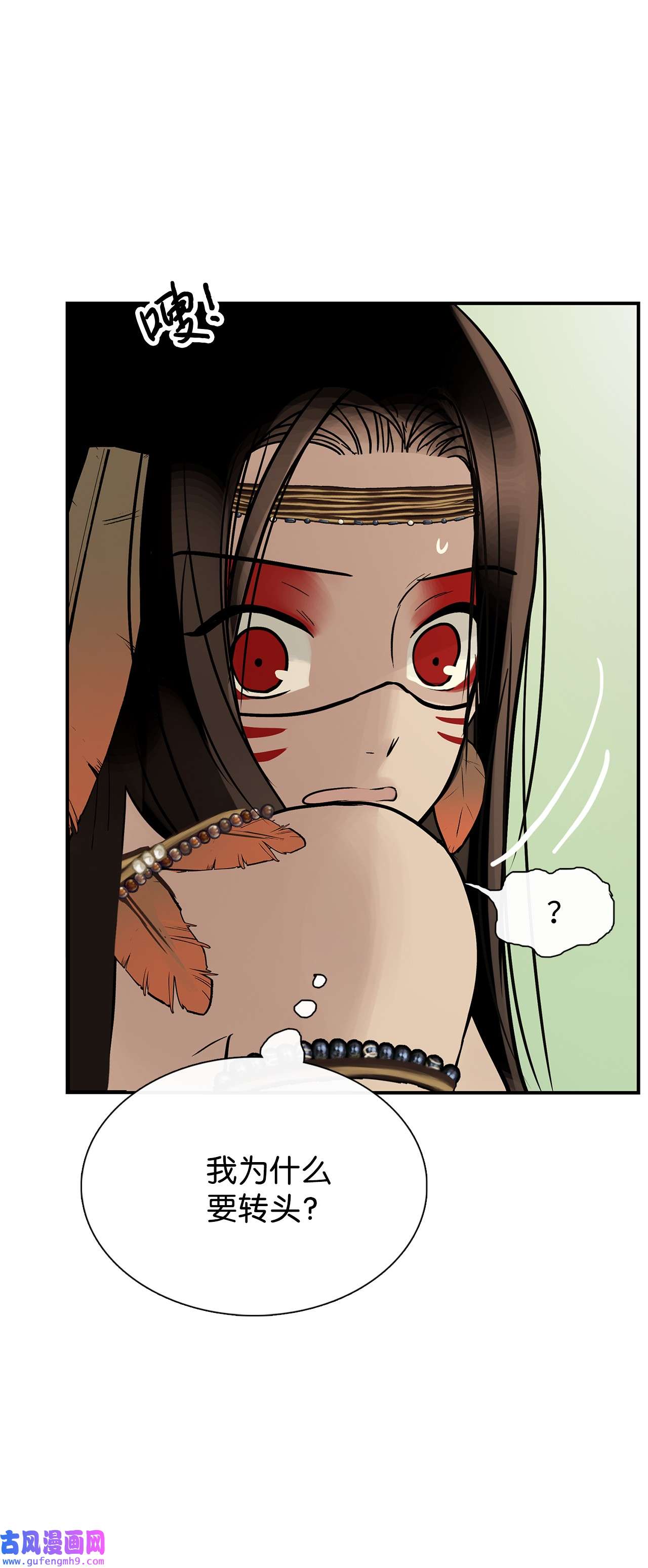 图腾领域43 射箭