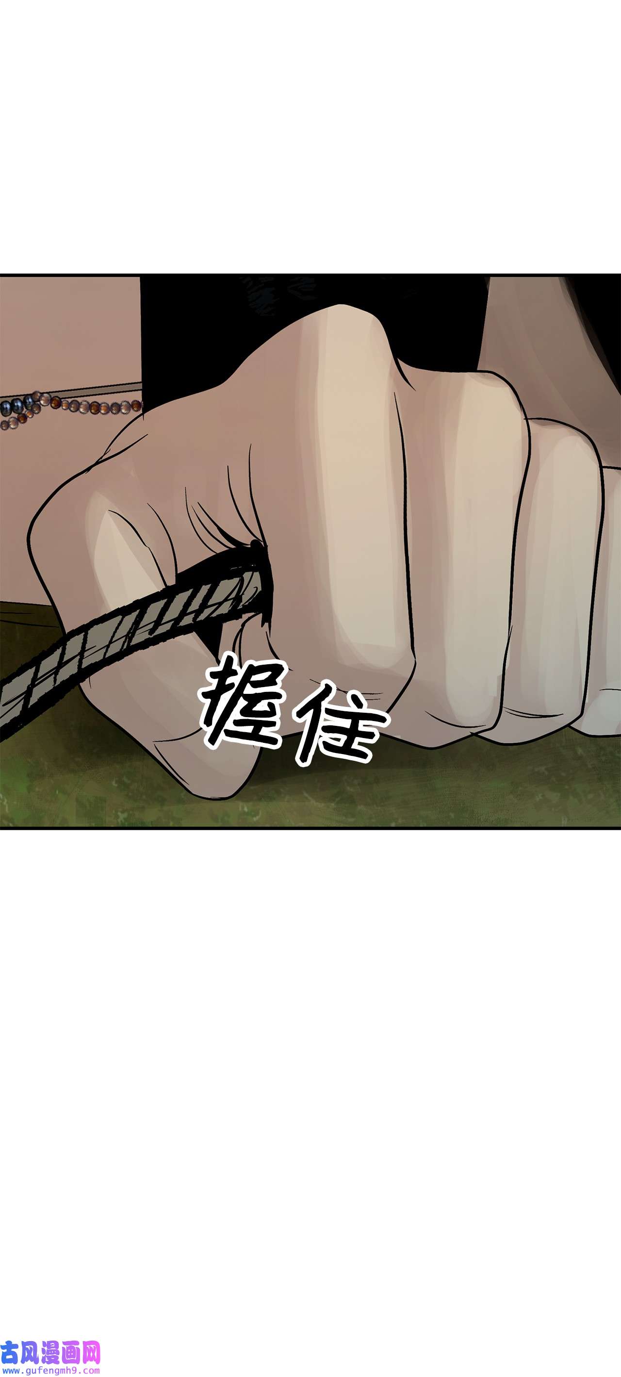 图腾领域43 射箭