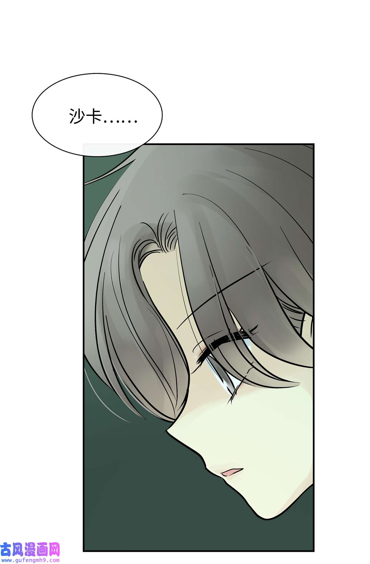 图腾领域43 射箭