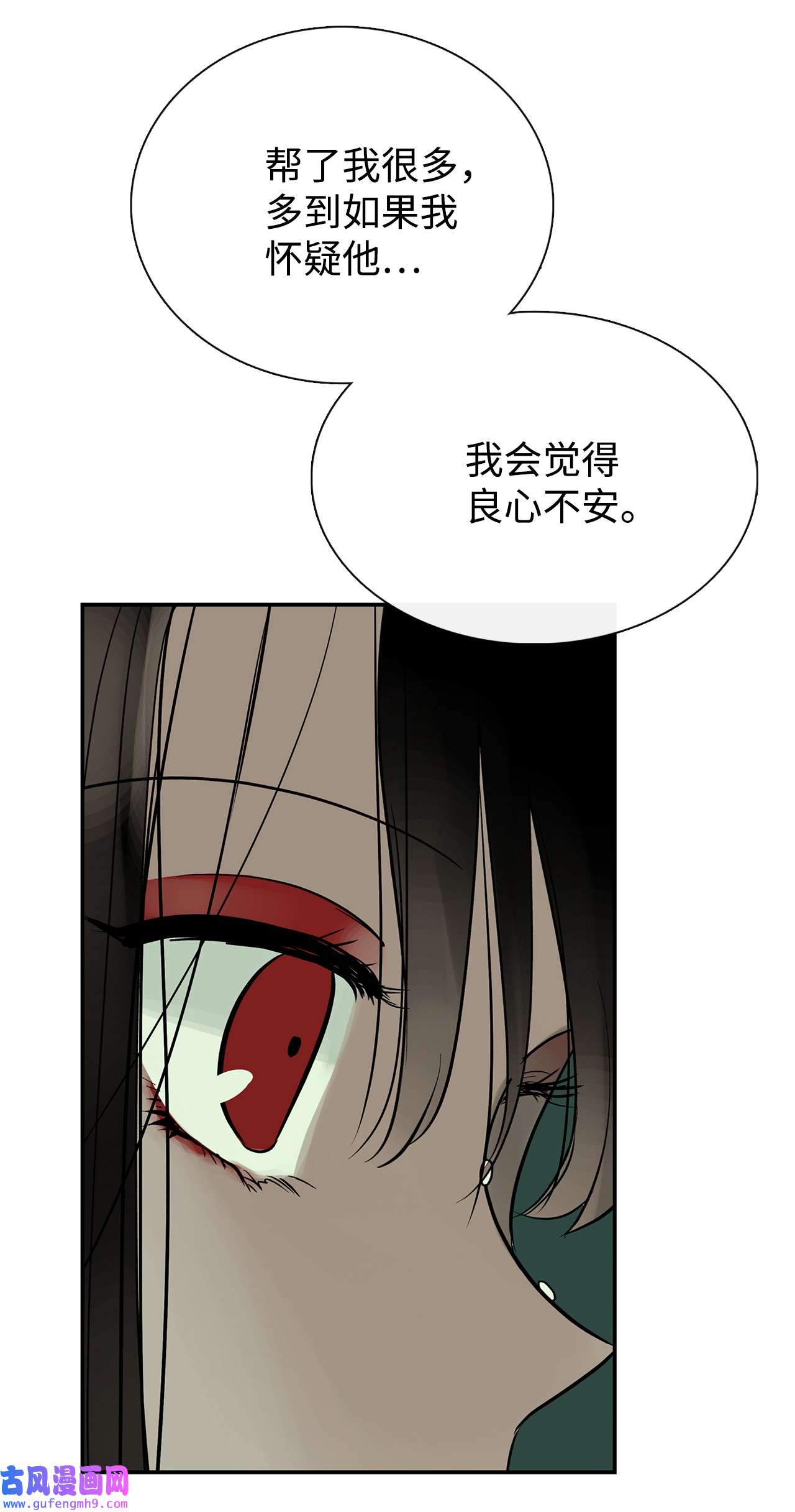 图腾领域43 射箭