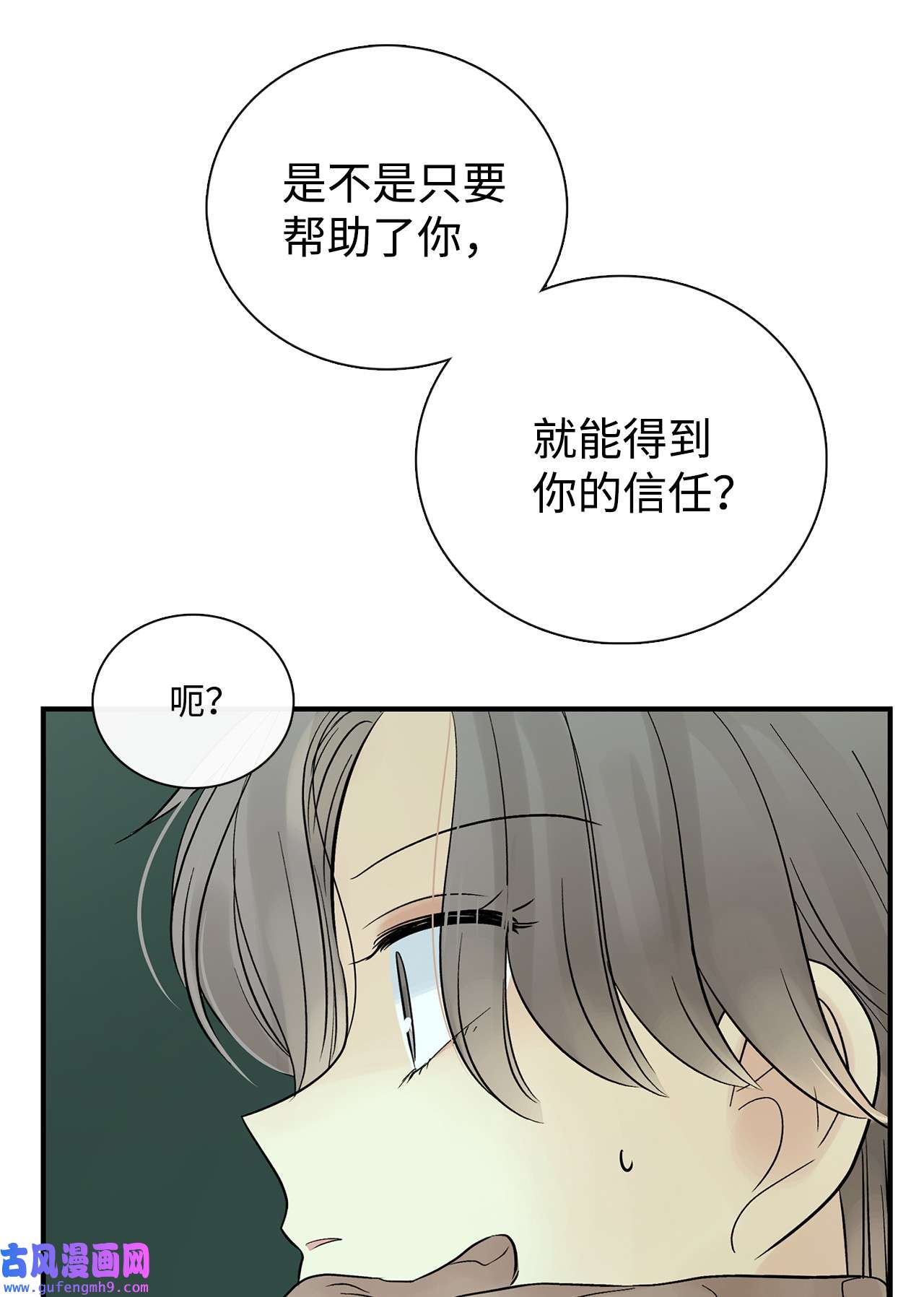 图腾领域43 射箭