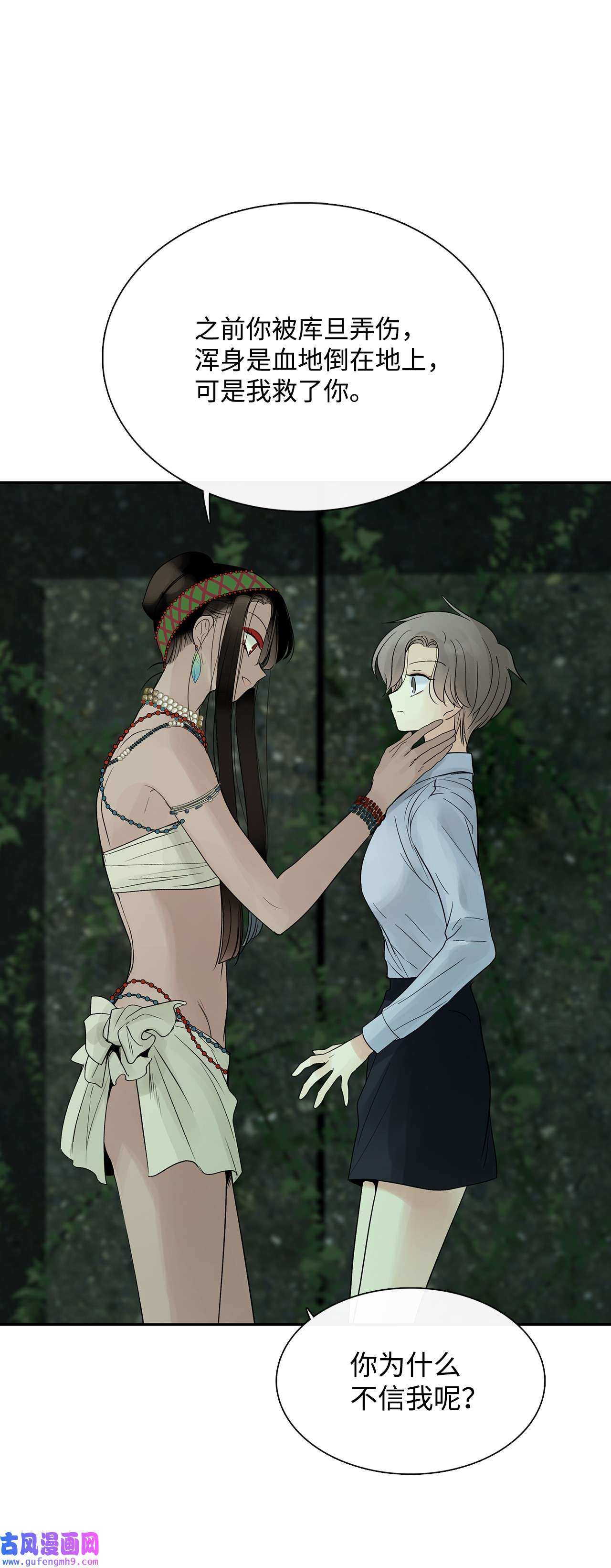 图腾领域43 射箭