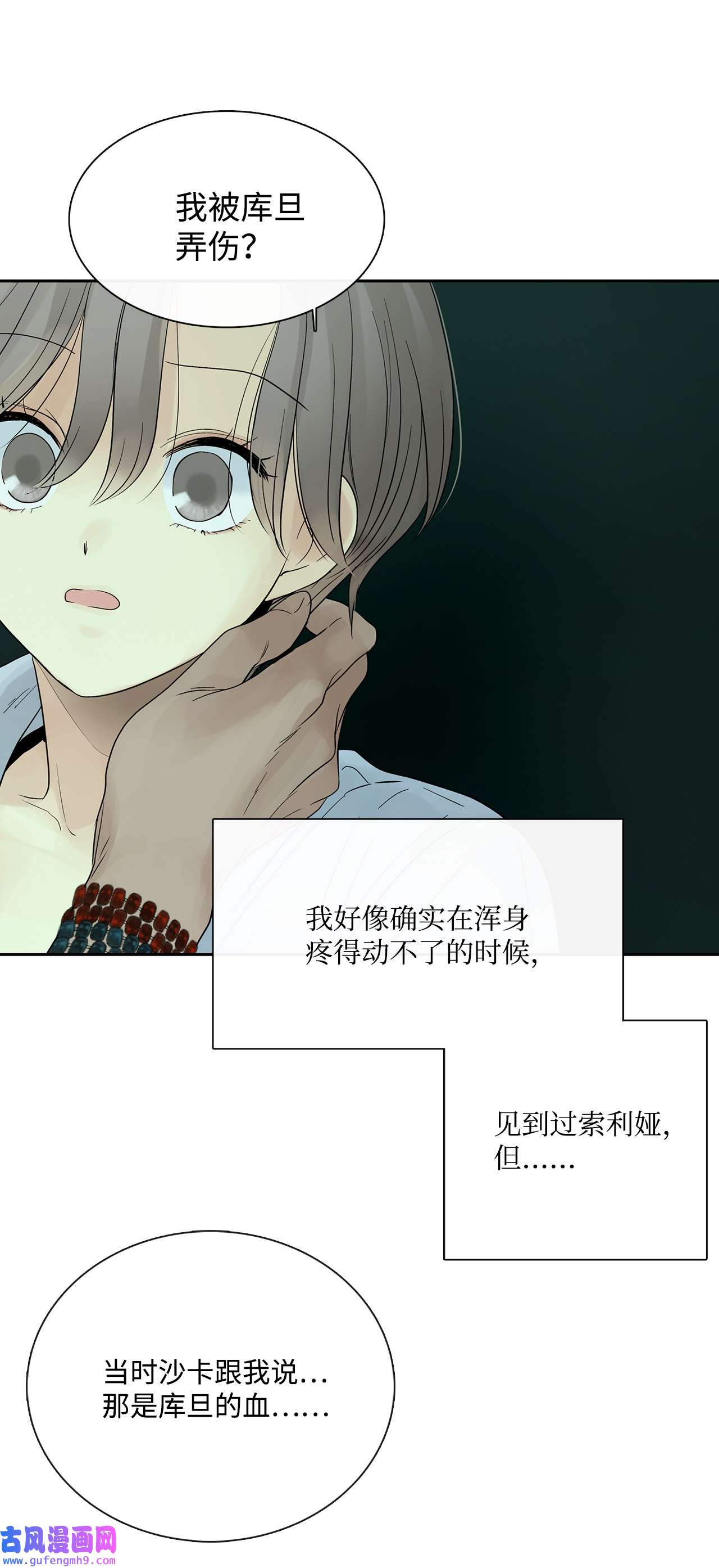 图腾领域43 射箭