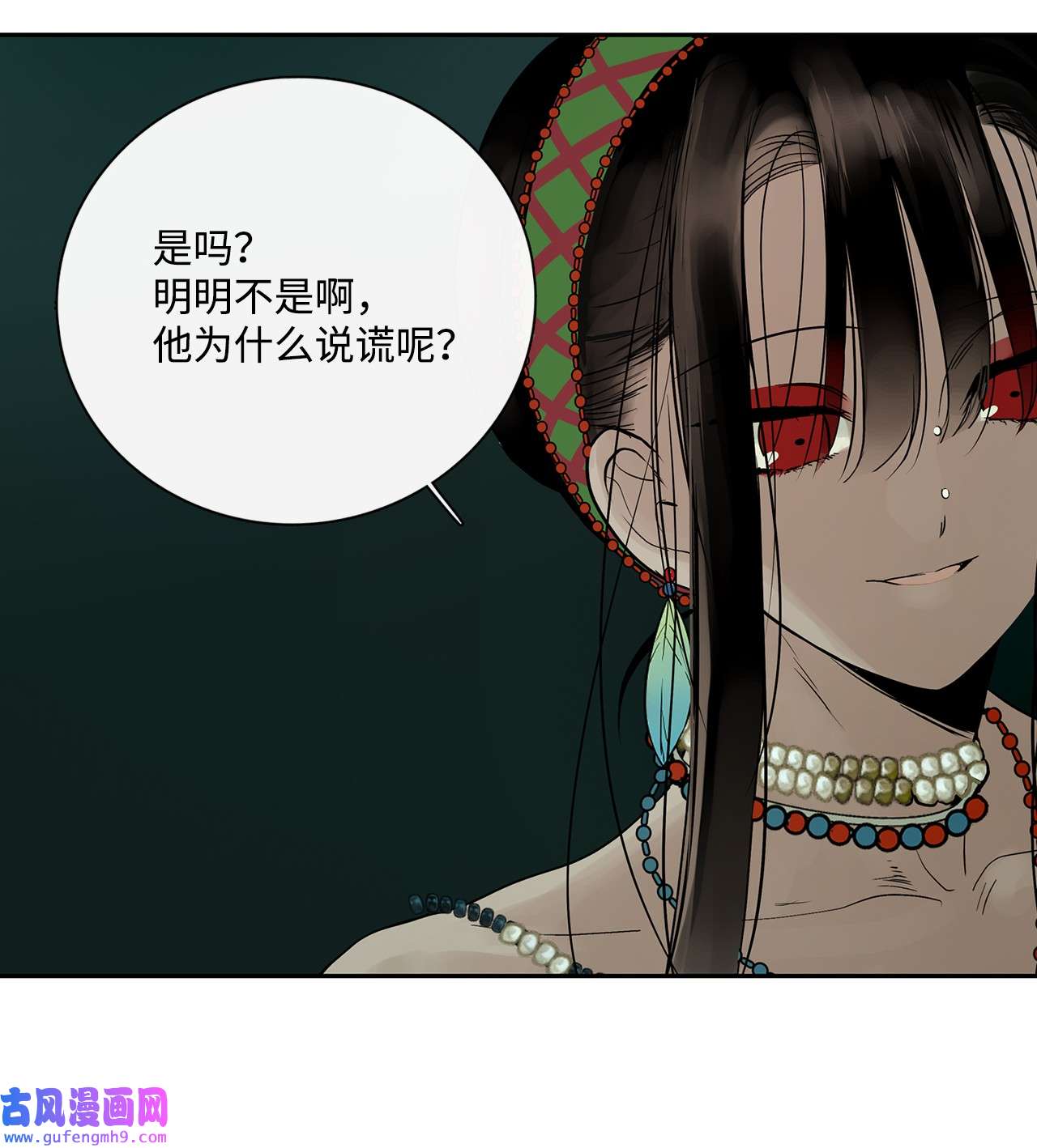 图腾领域43 射箭