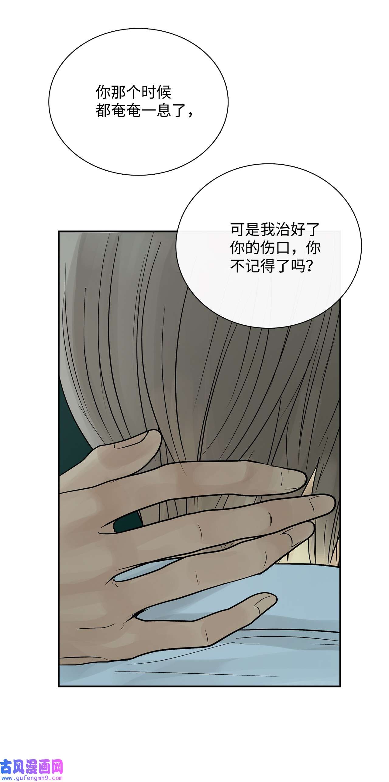 图腾领域43 射箭