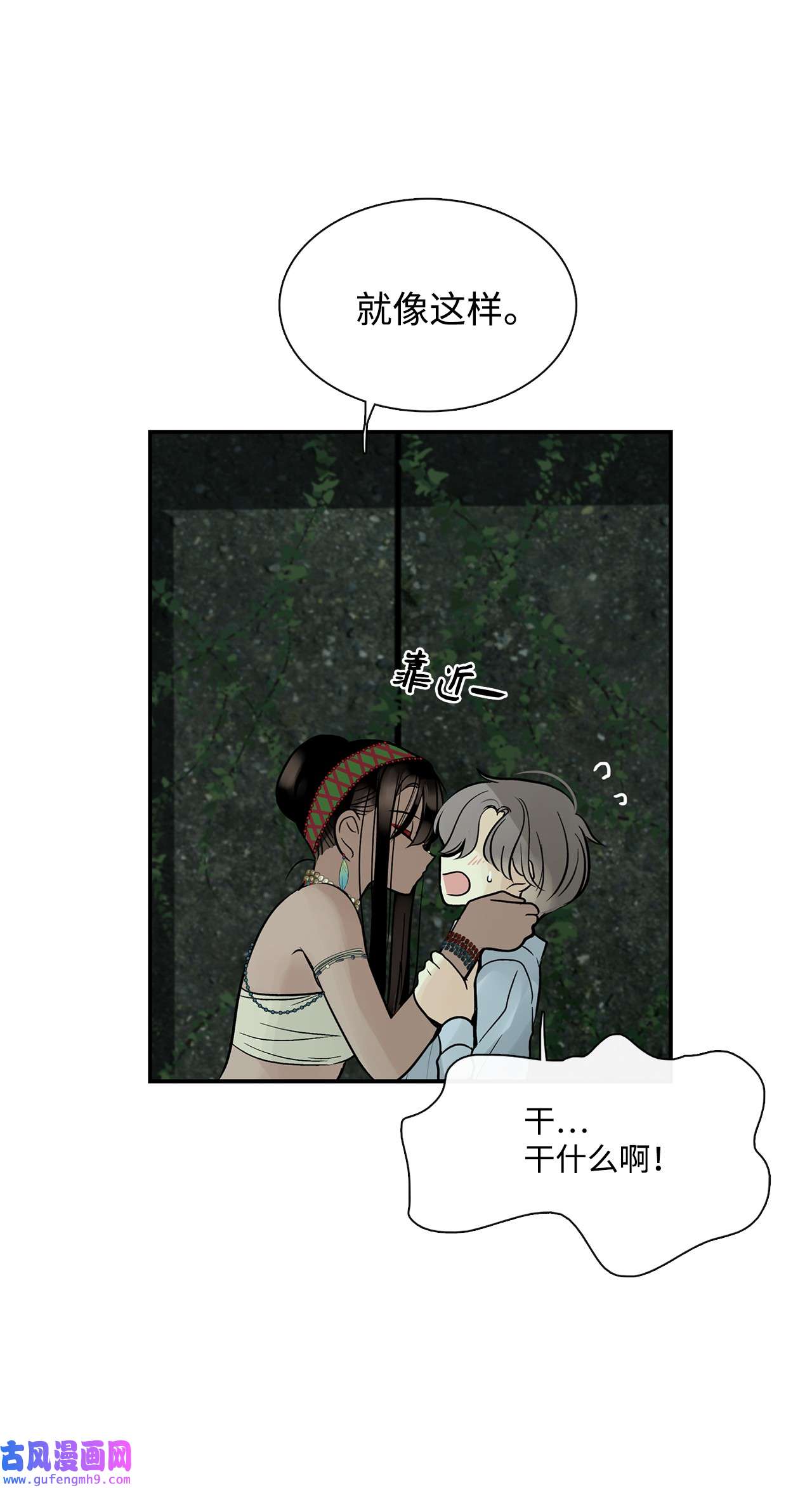 图腾领域43 射箭