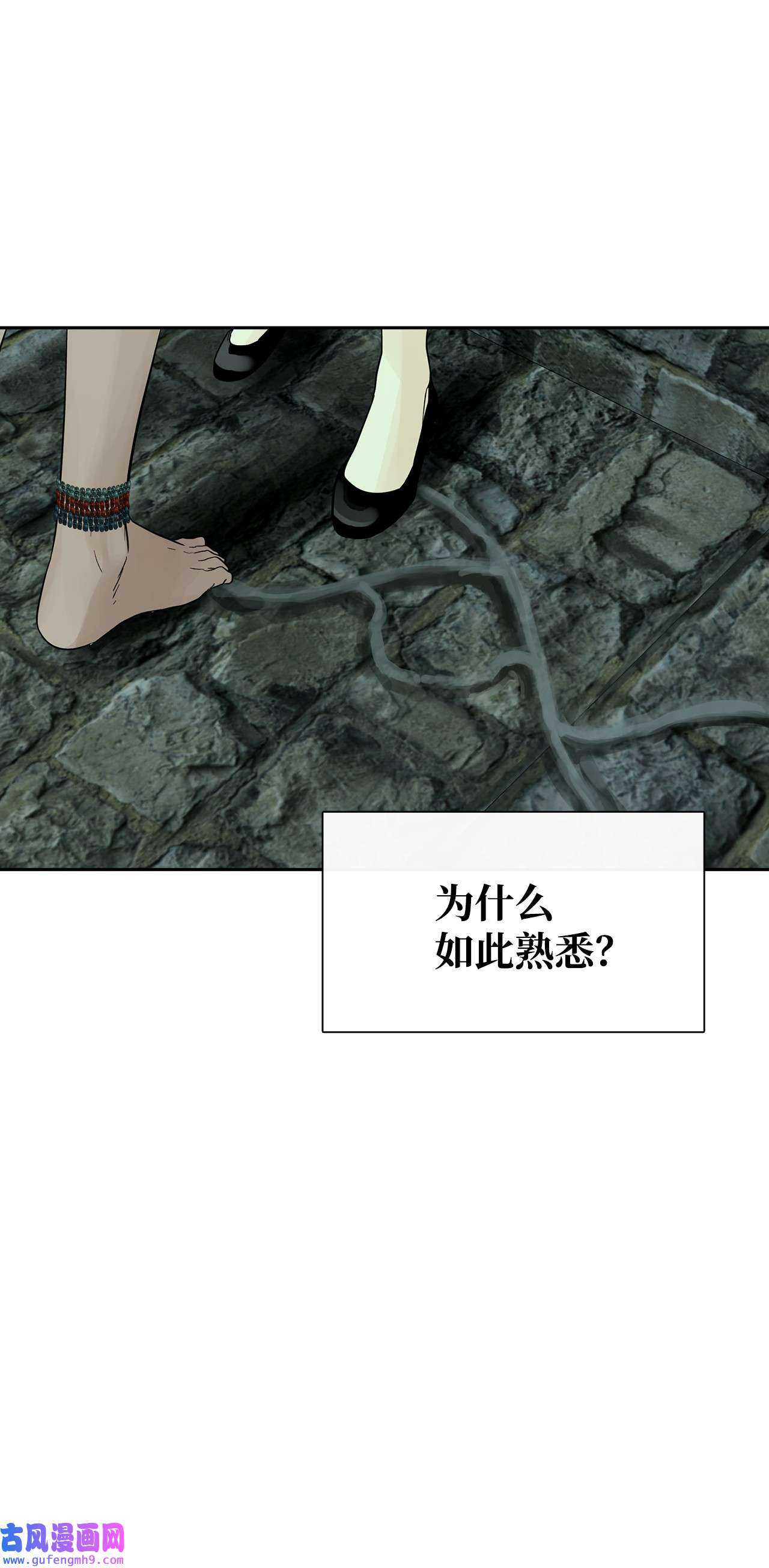 图腾领域43 射箭