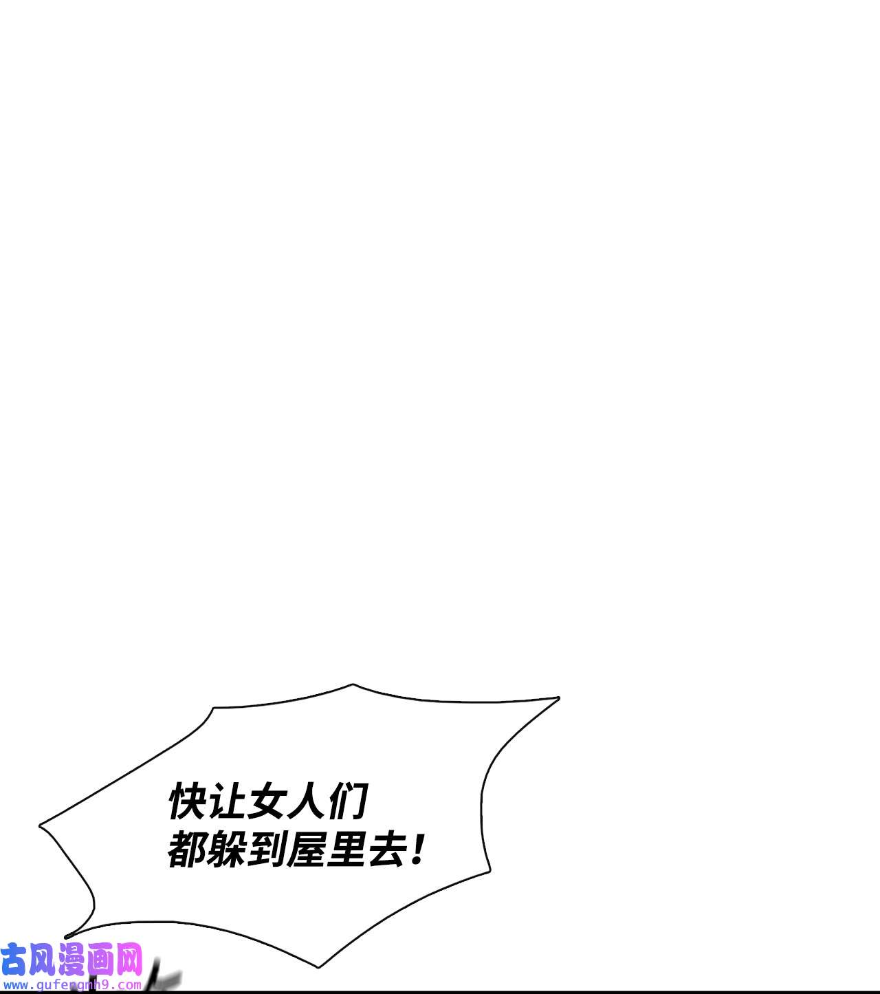 图腾领域43 射箭