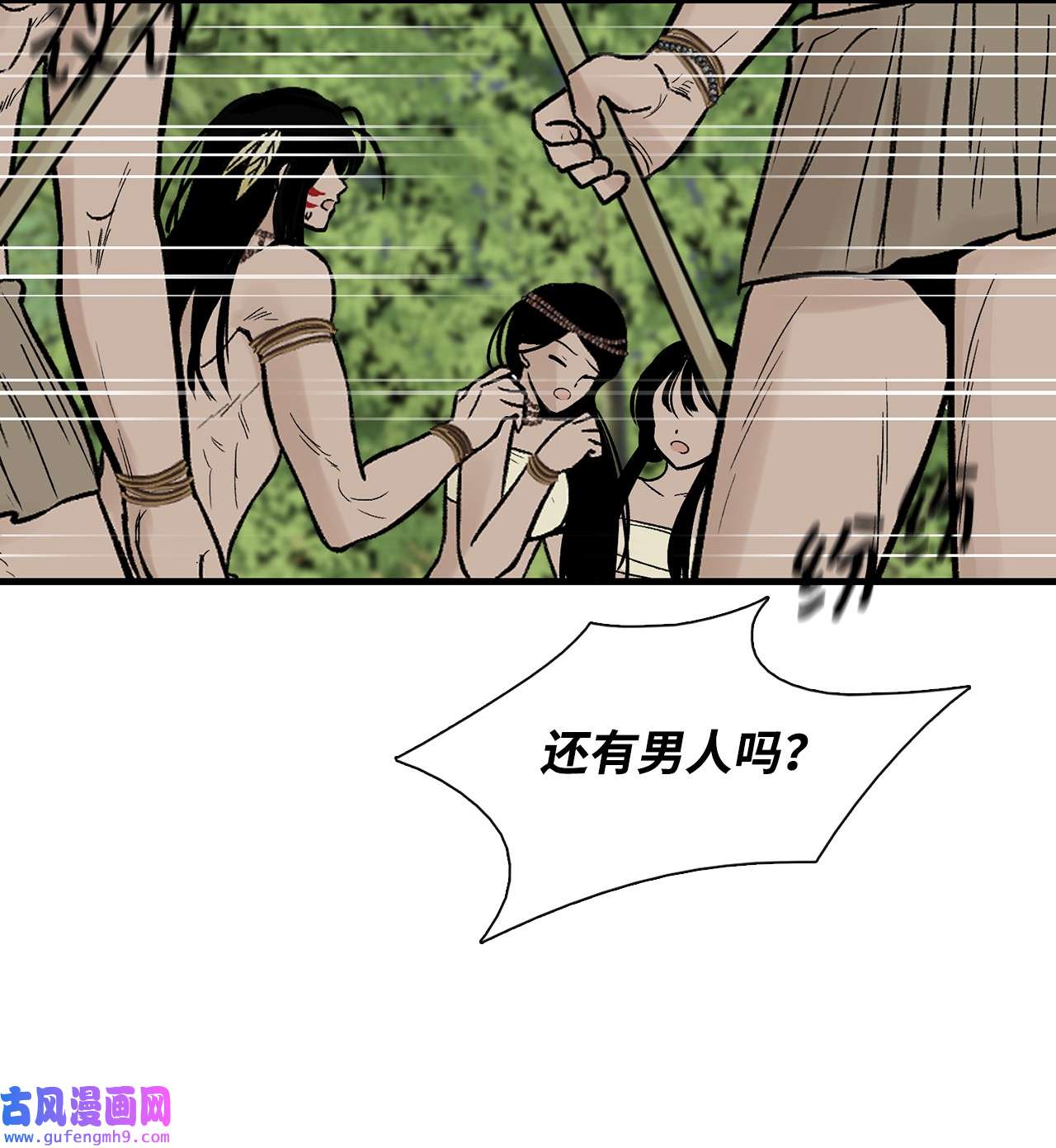 图腾领域43 射箭