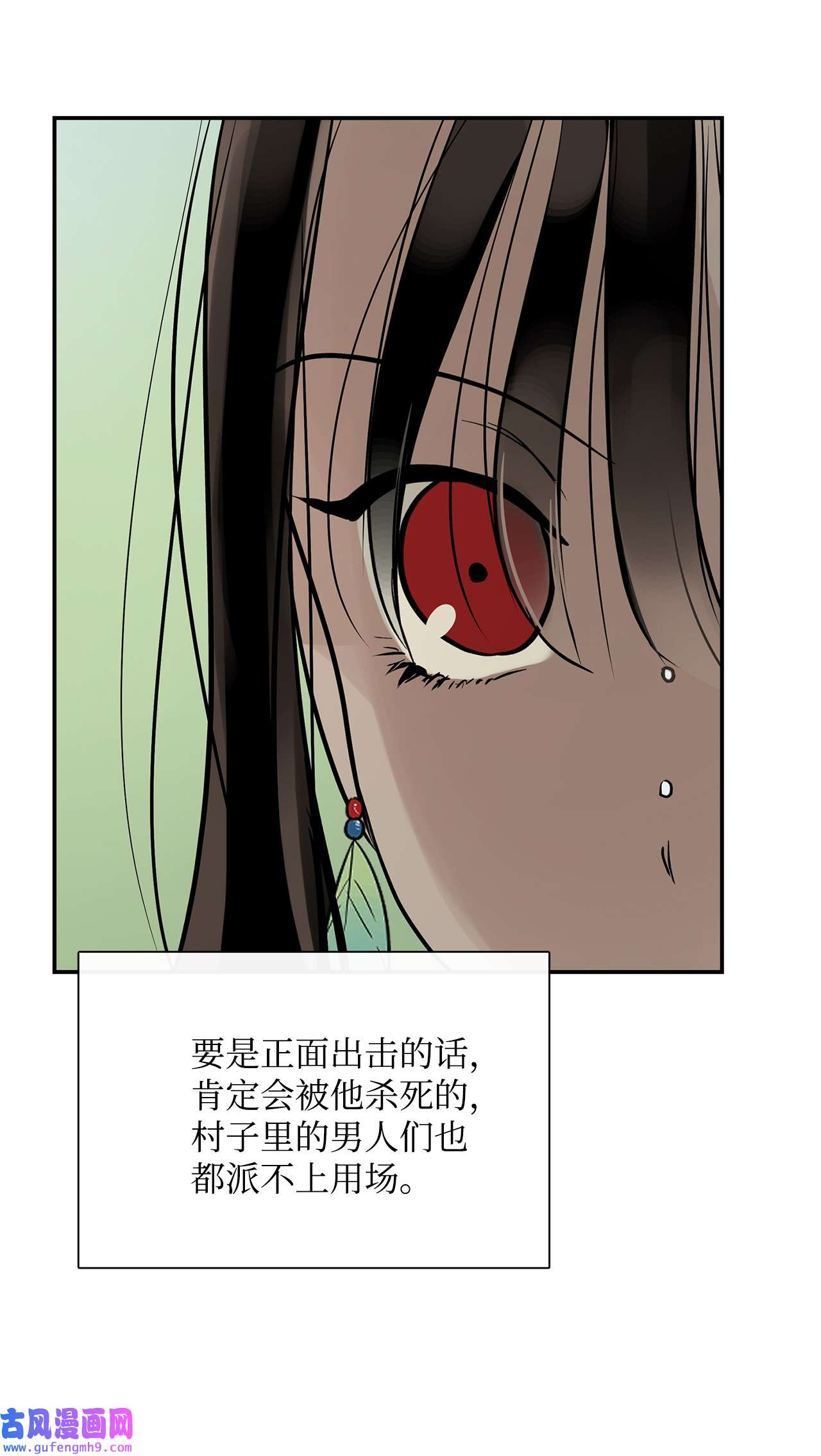 图腾领域43 射箭