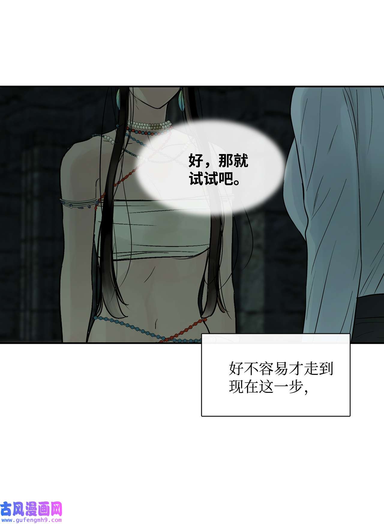 图腾领域43 射箭