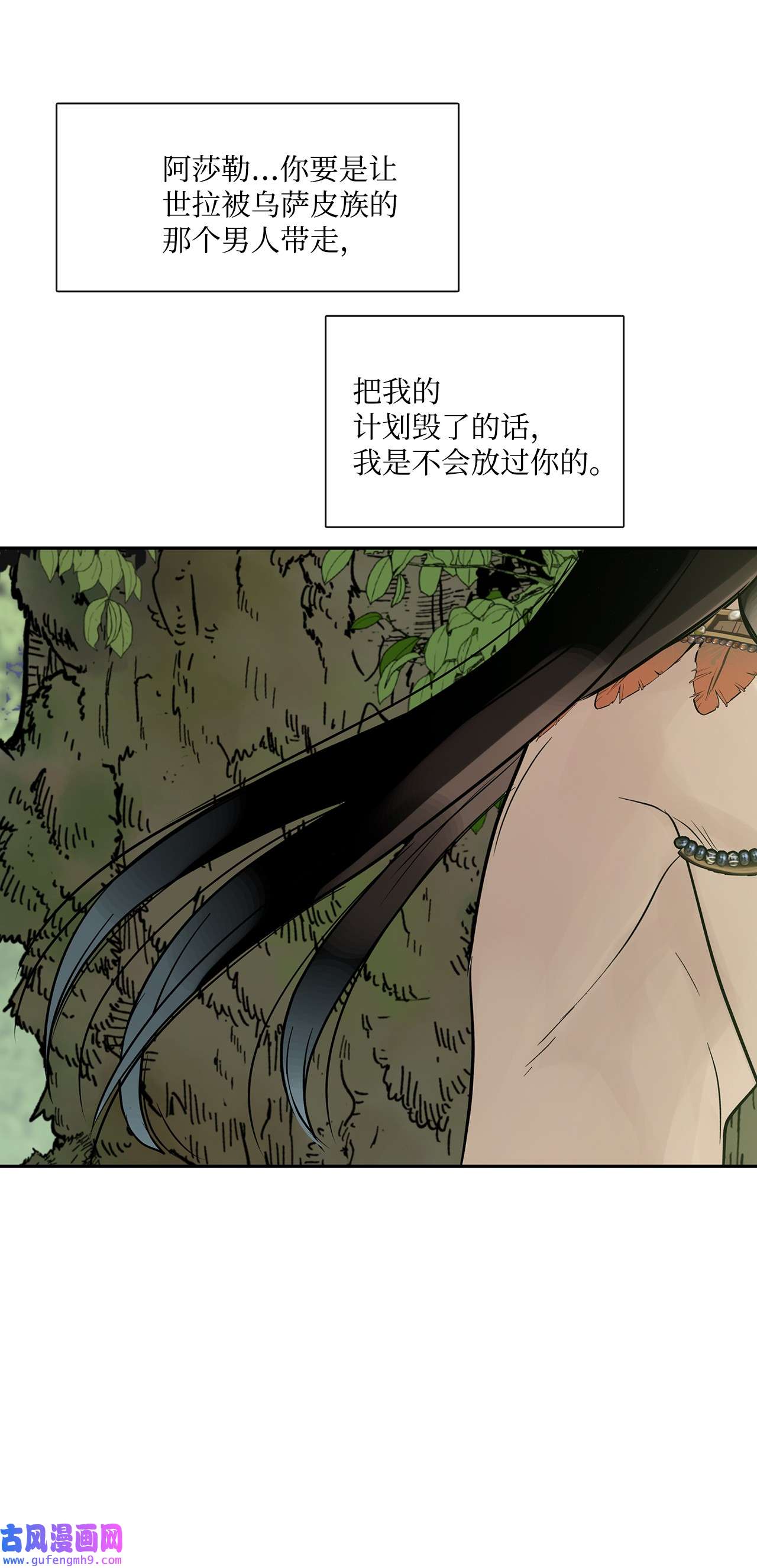 图腾领域43 射箭