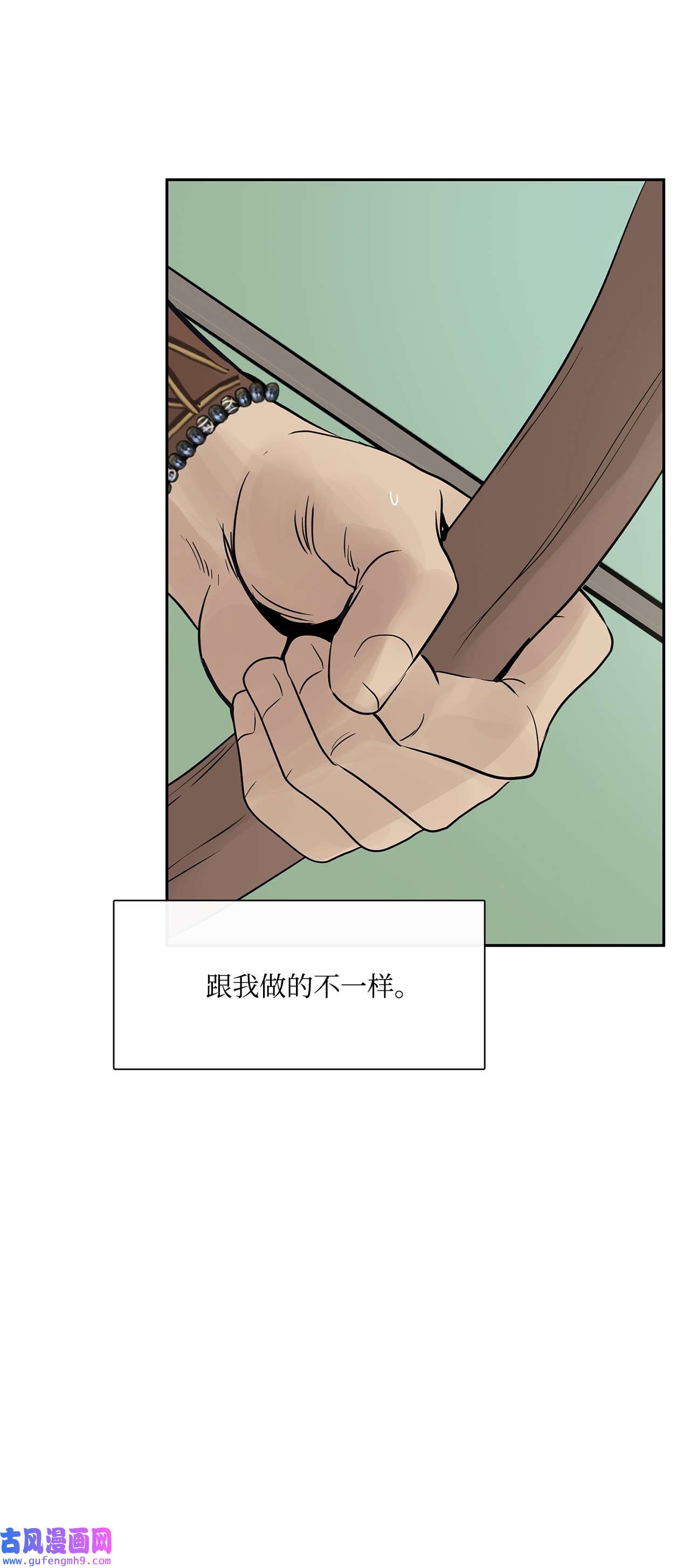 图腾领域43 射箭