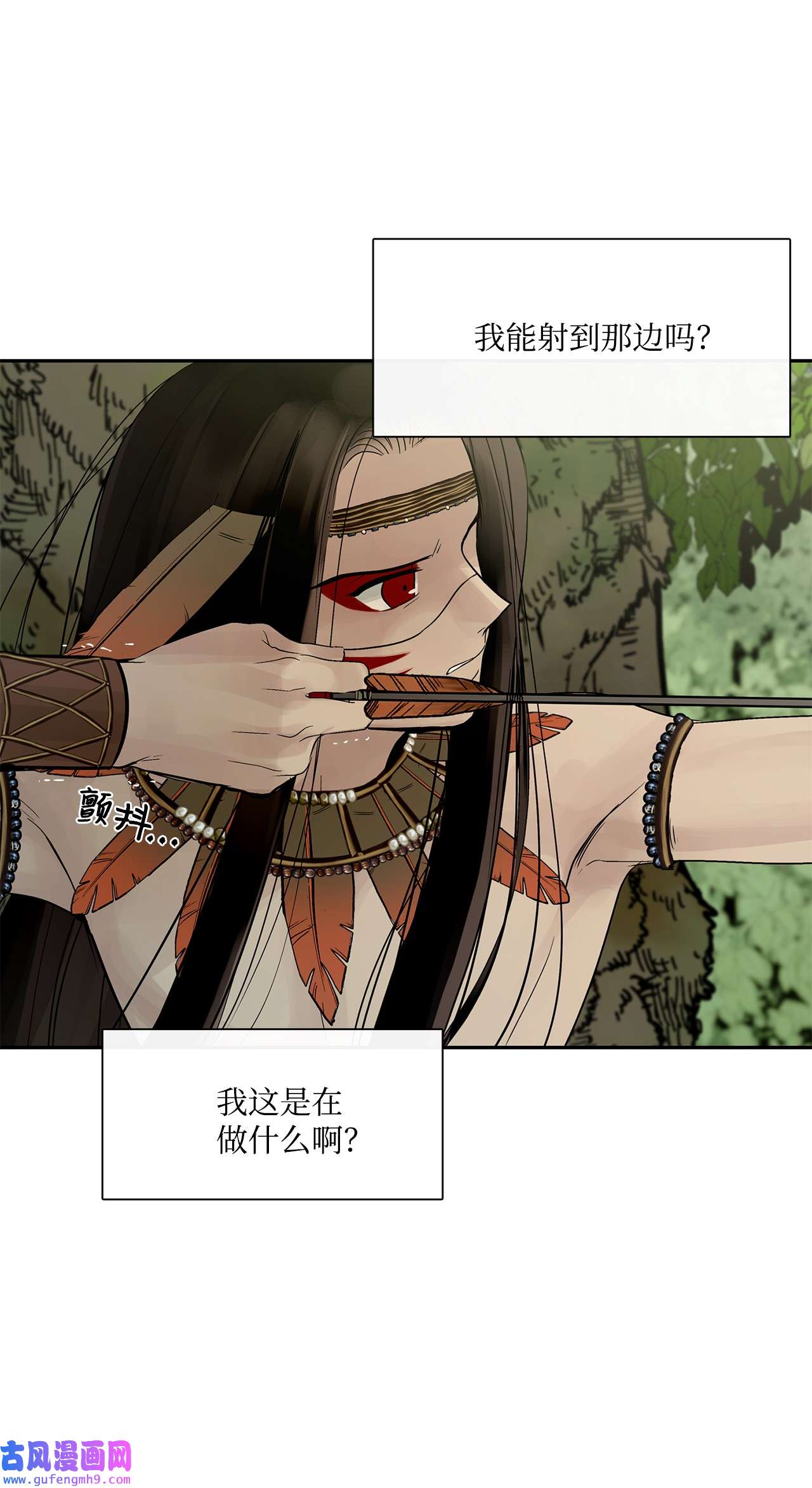 图腾领域43 射箭