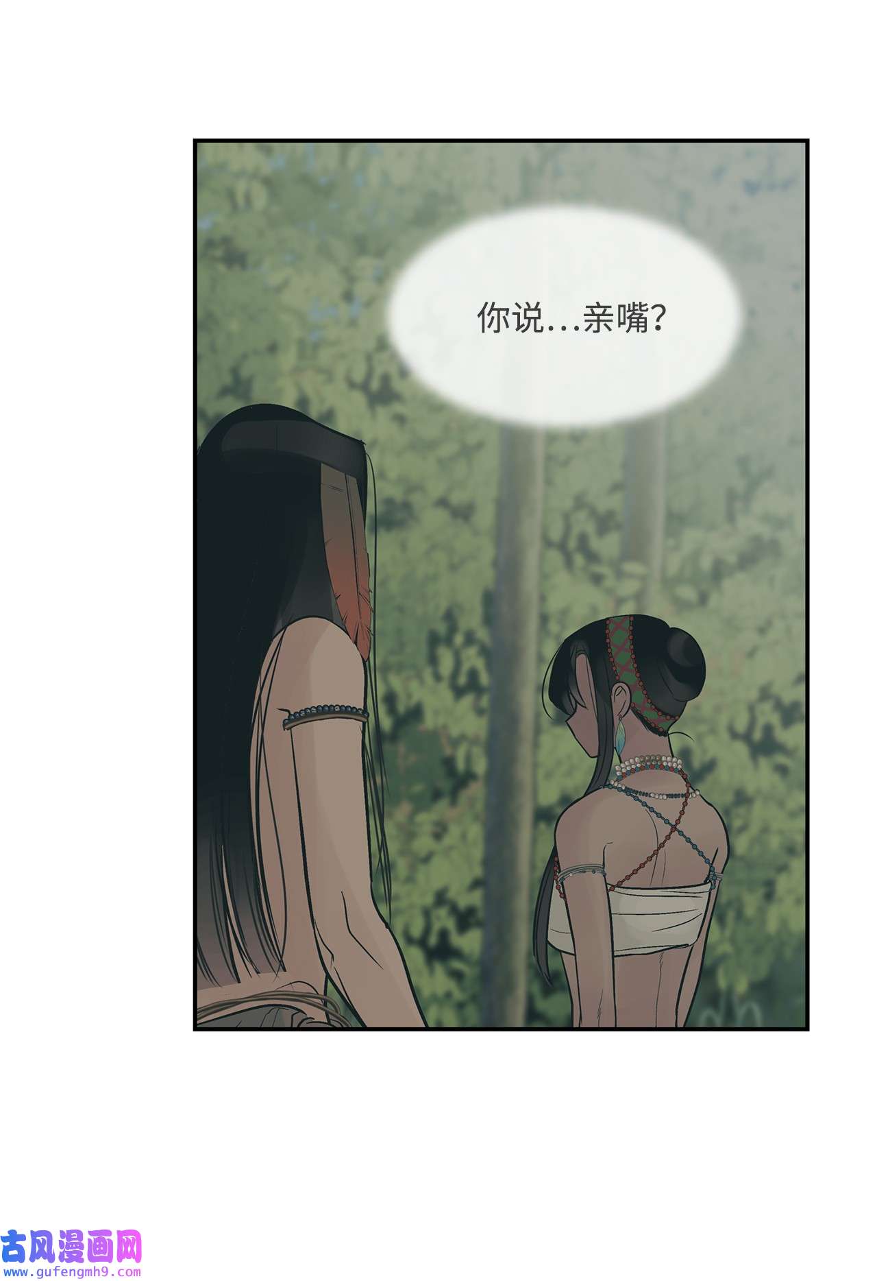 图腾领域43 射箭