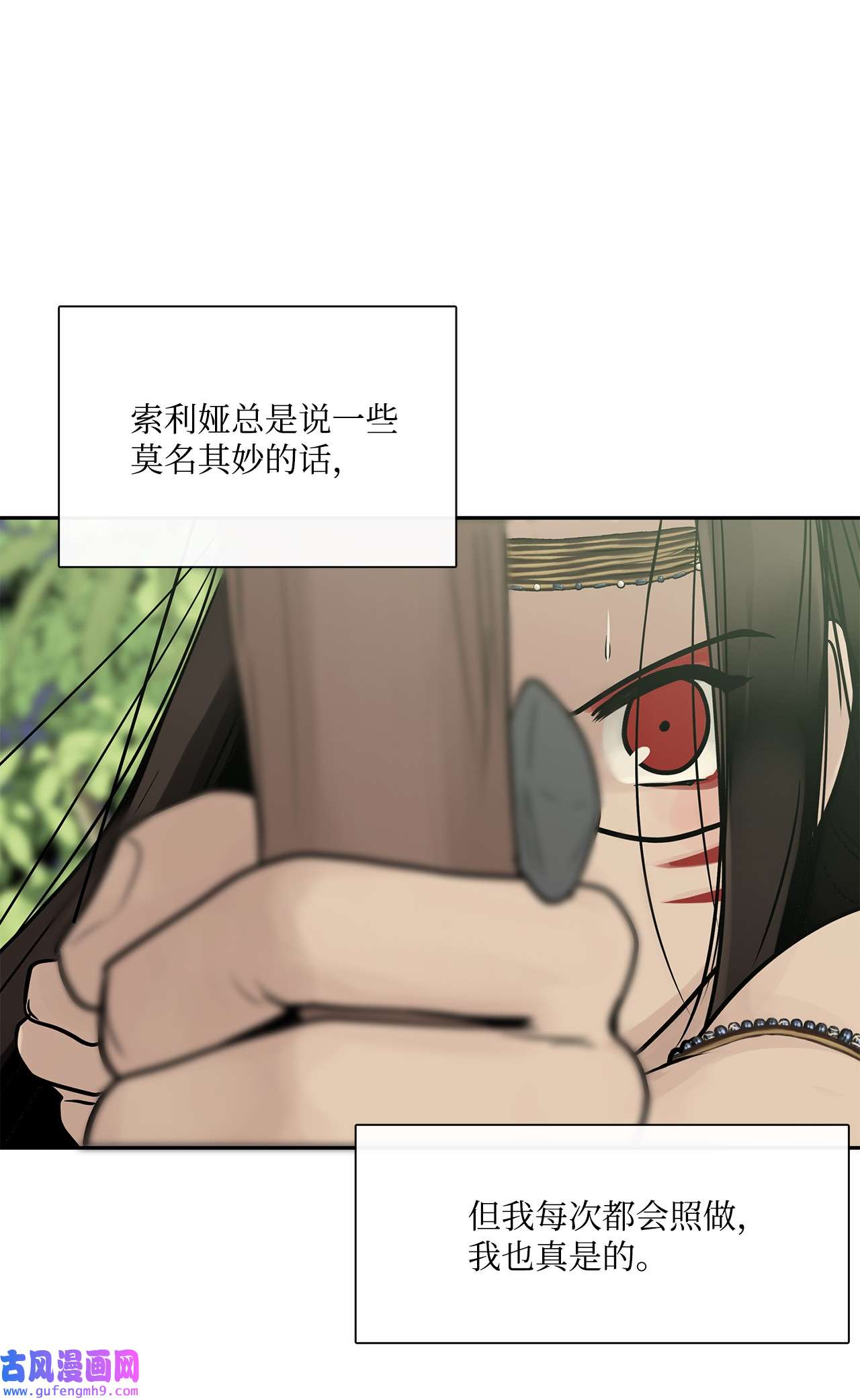 图腾领域43 射箭