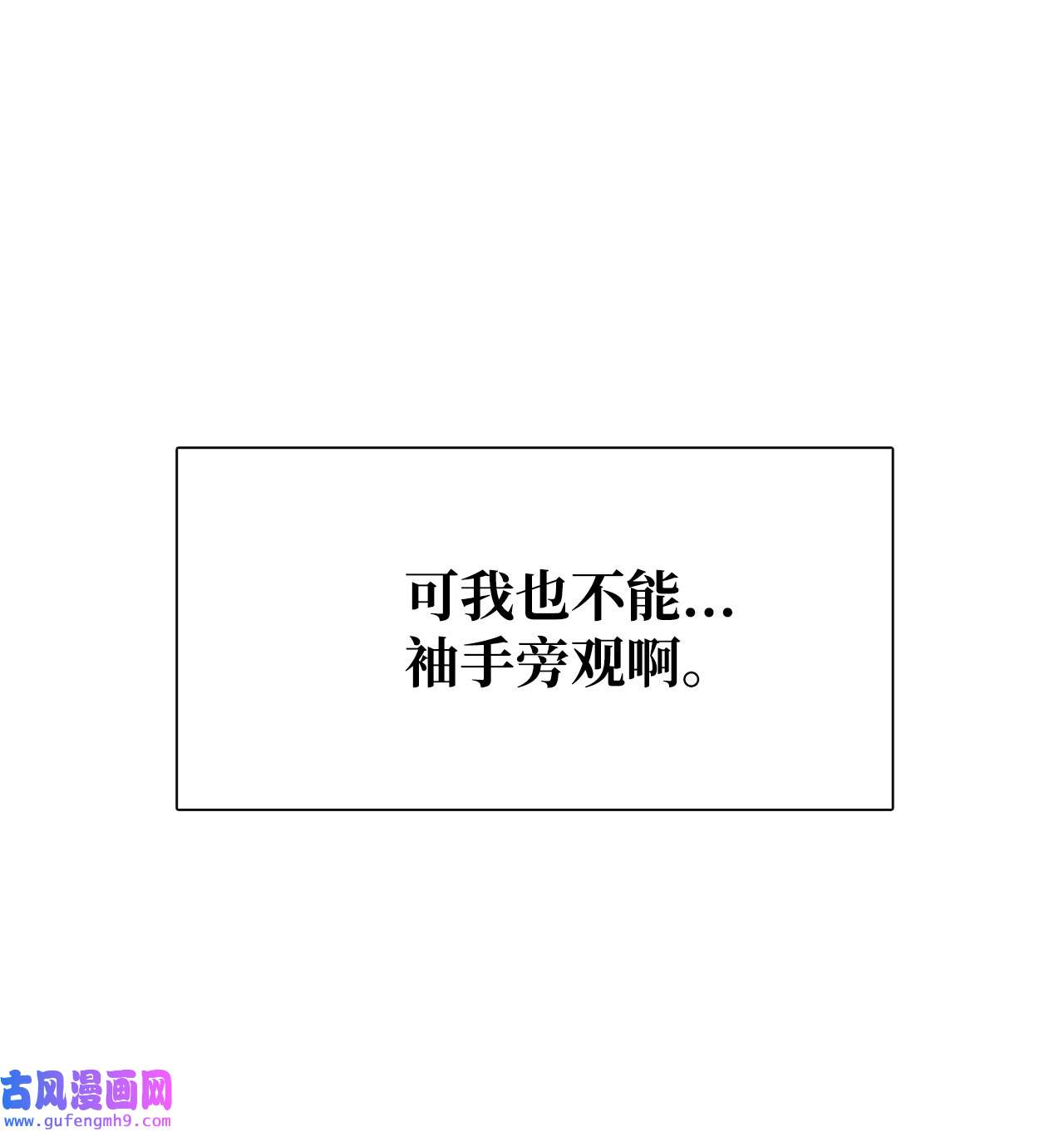 图腾领域43 射箭