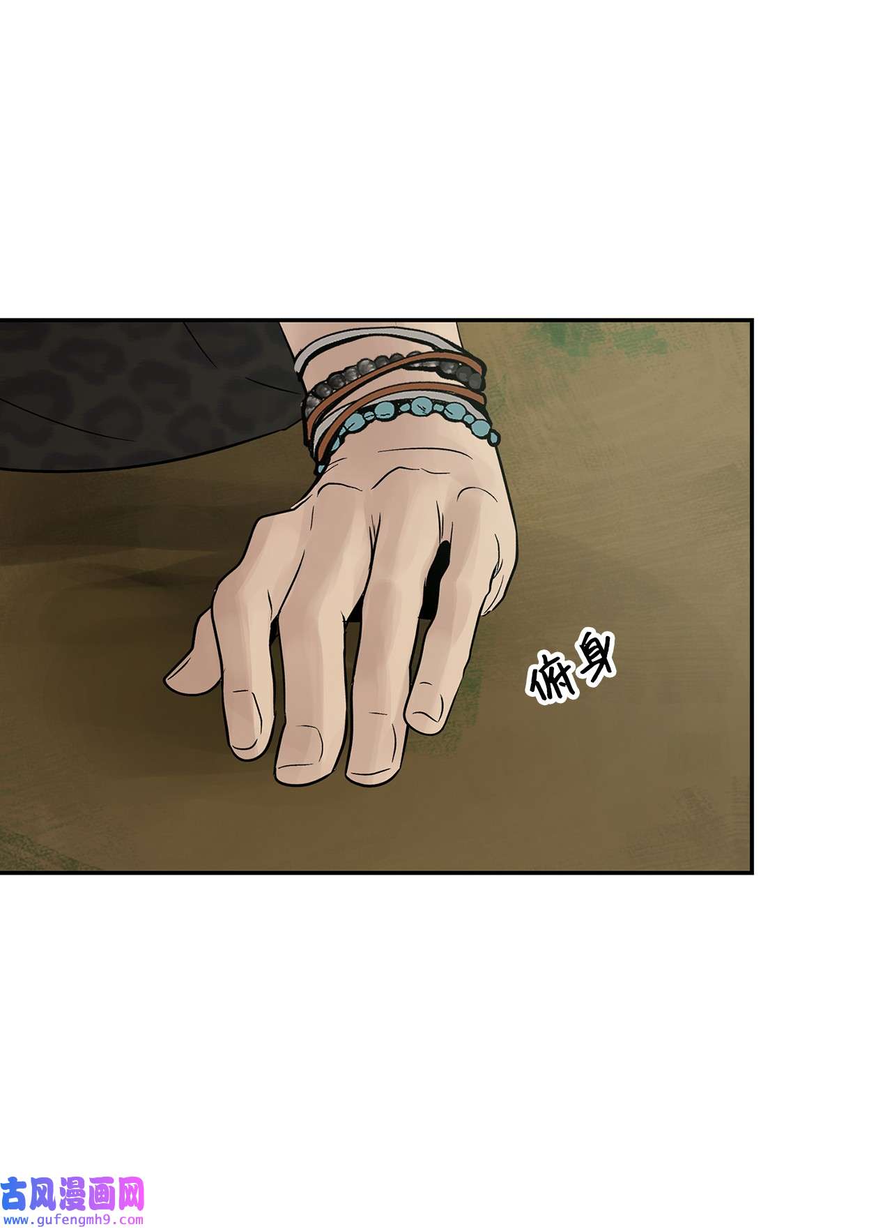 图腾领域43 射箭