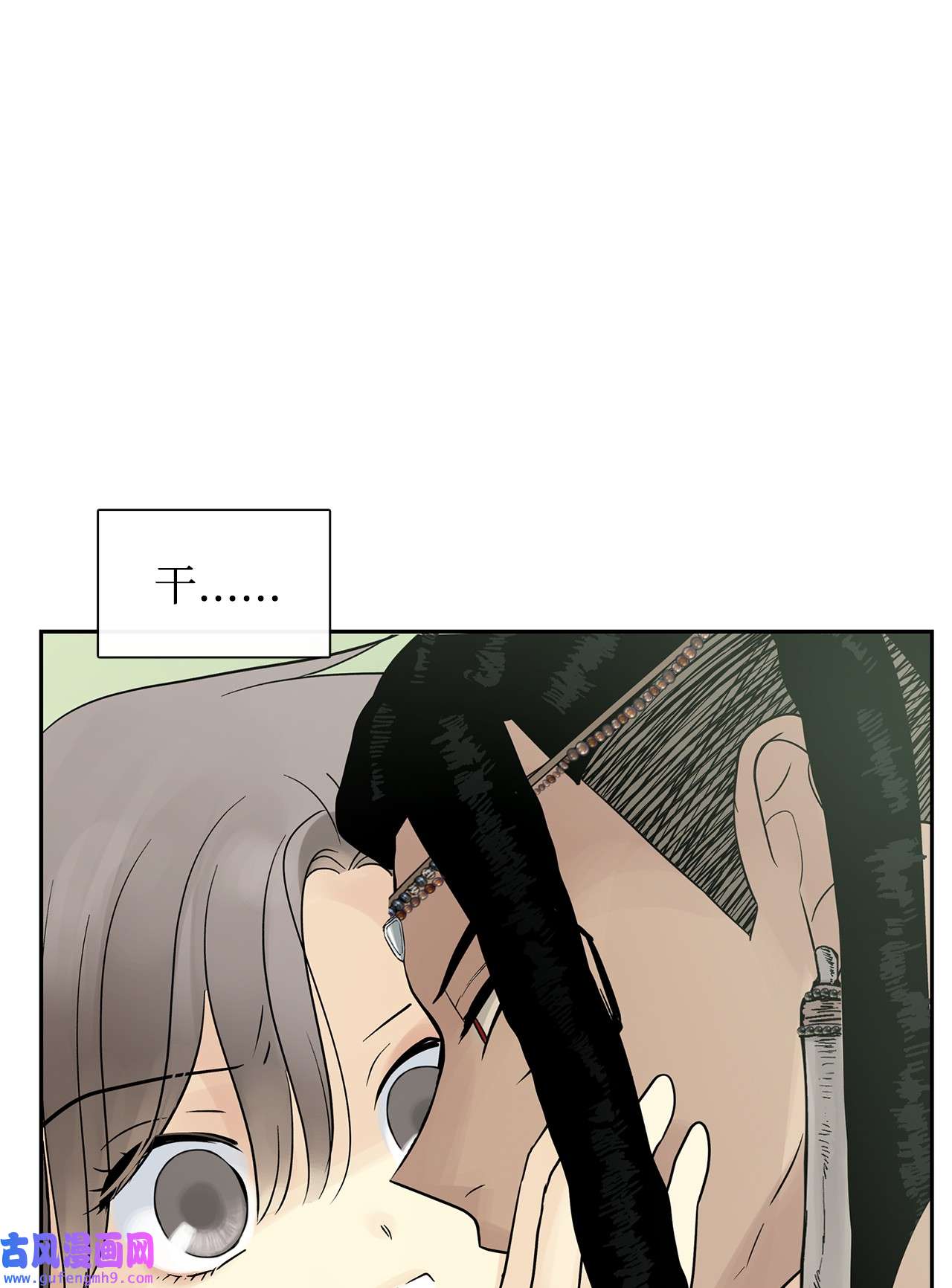 图腾领域43 射箭