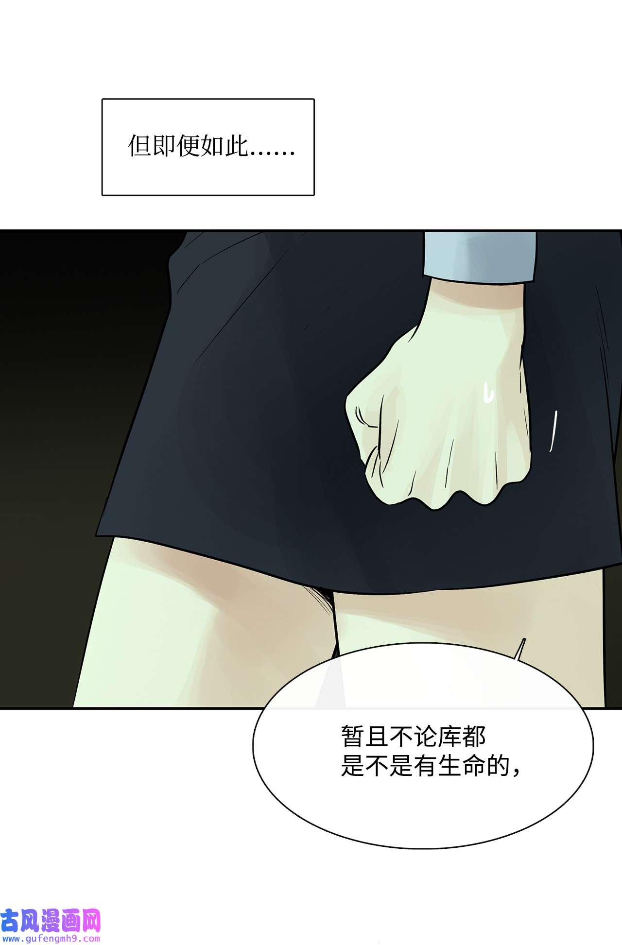 图腾领域43 射箭