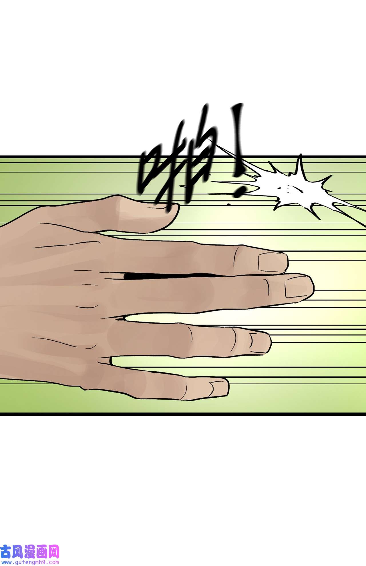 图腾领域43 射箭