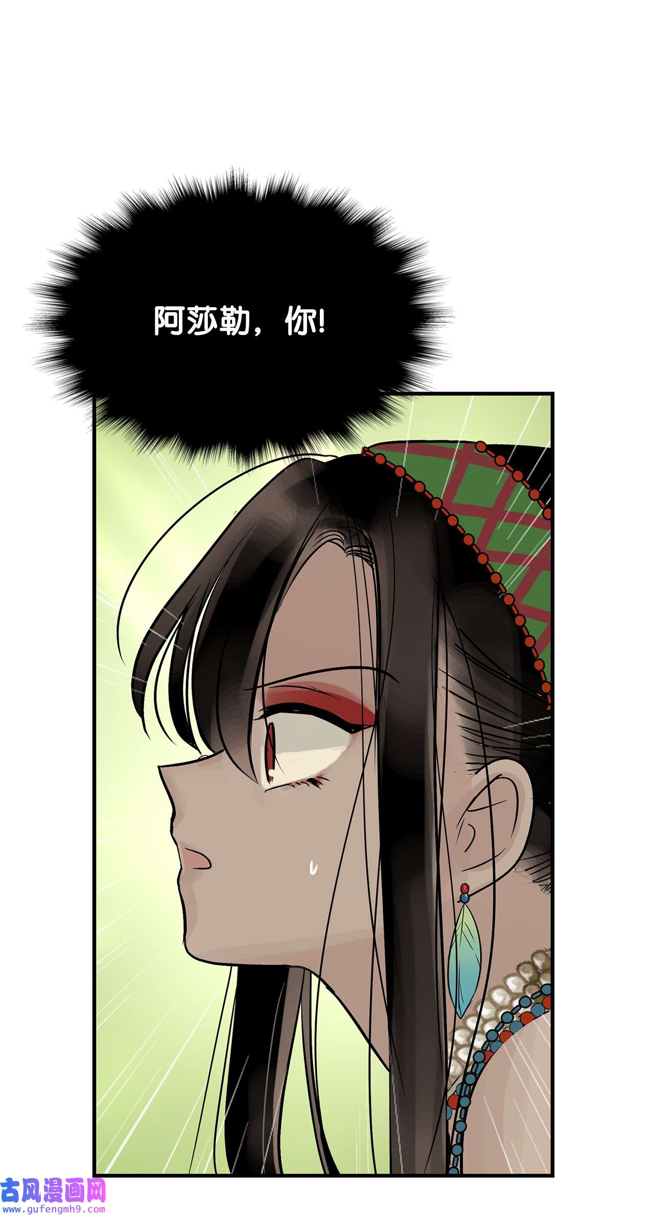 图腾领域43 射箭