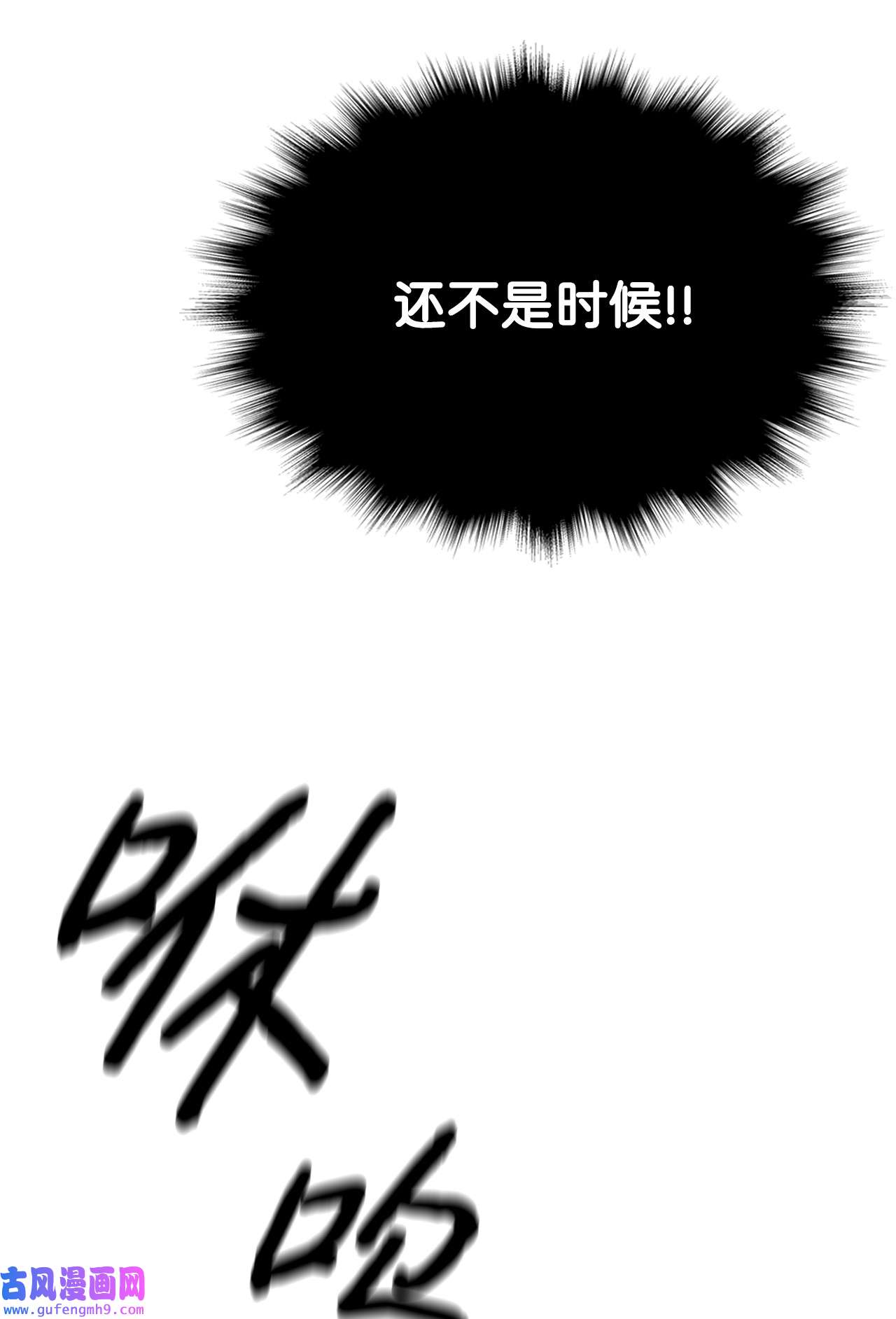 图腾领域43 射箭