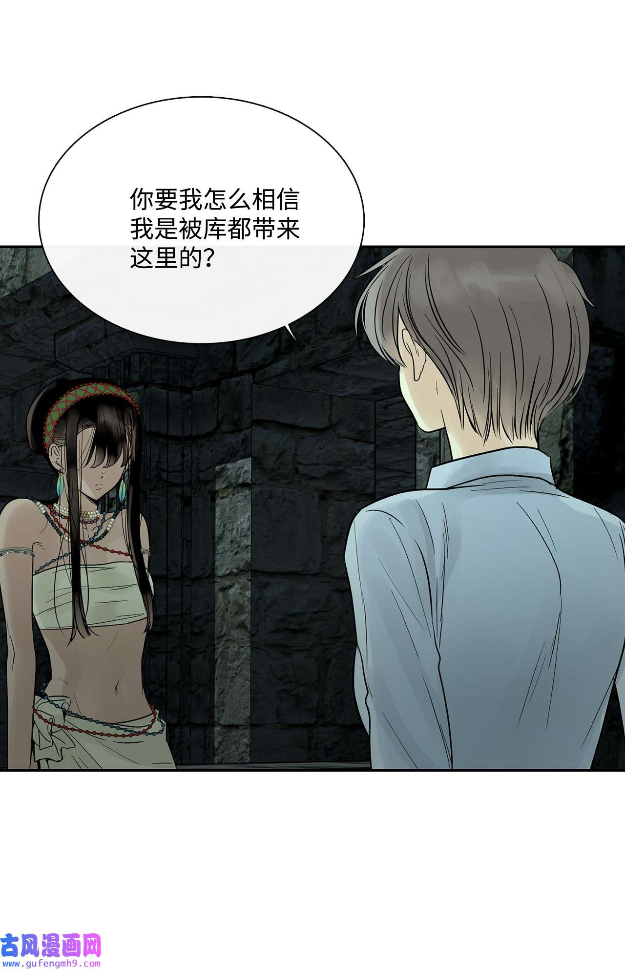 图腾领域43 射箭