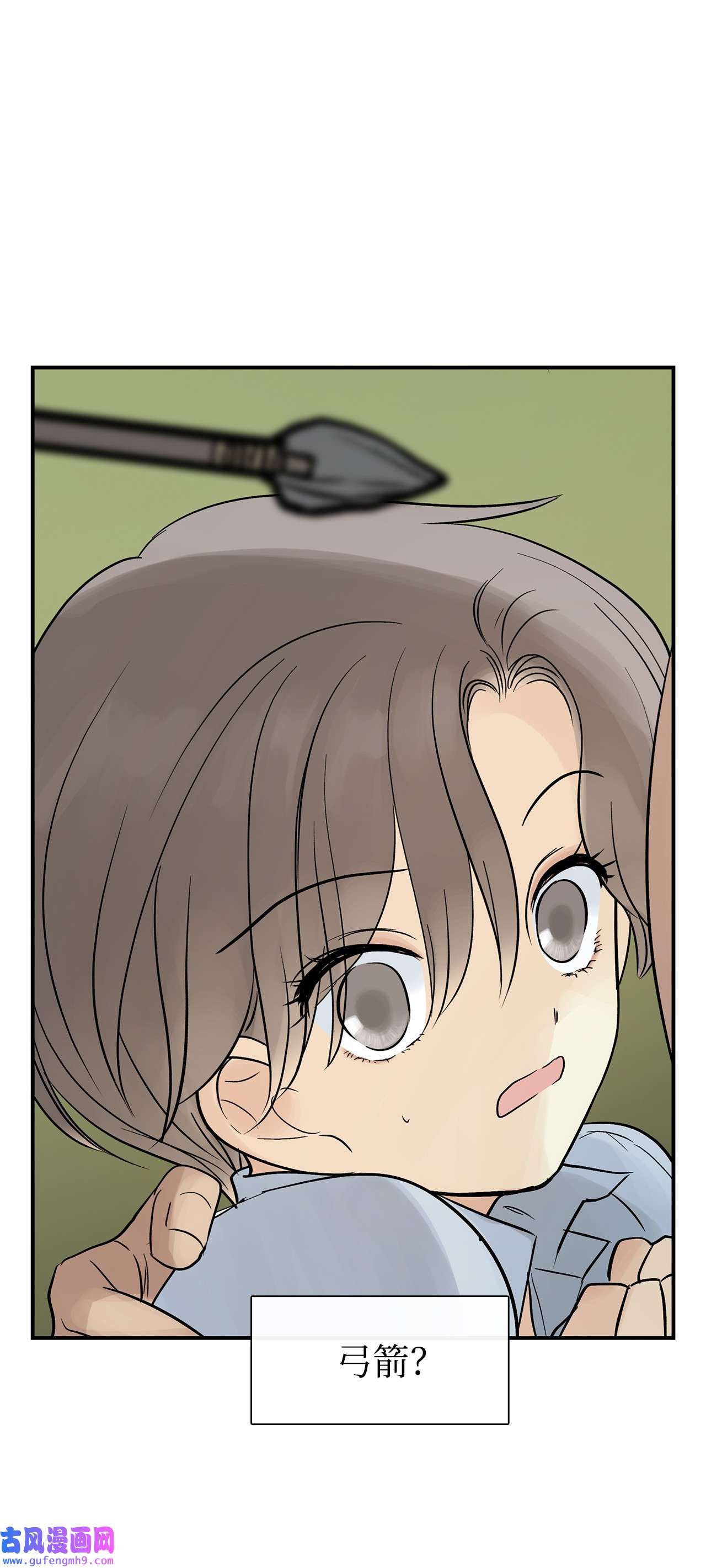 图腾领域43 射箭