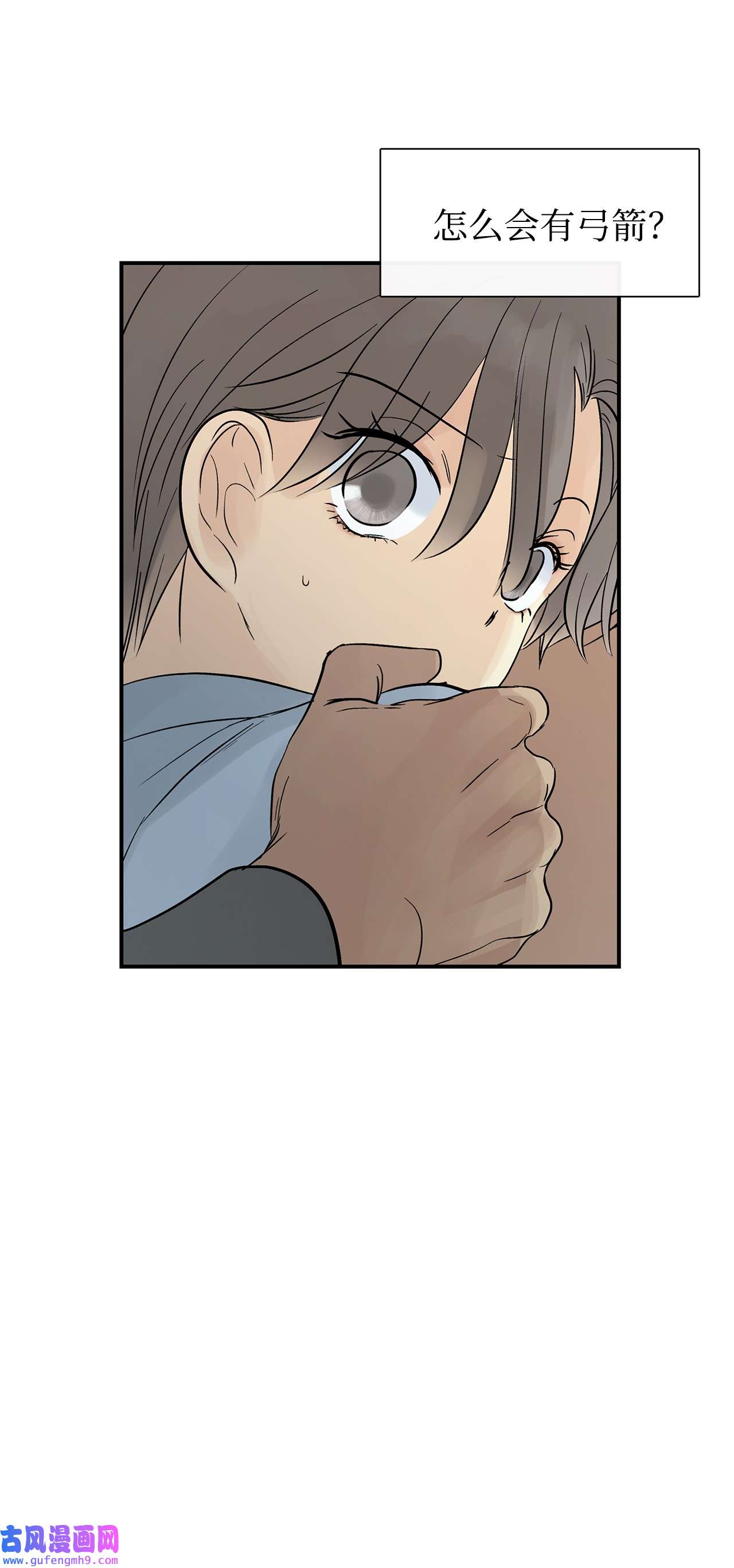 图腾领域43 射箭