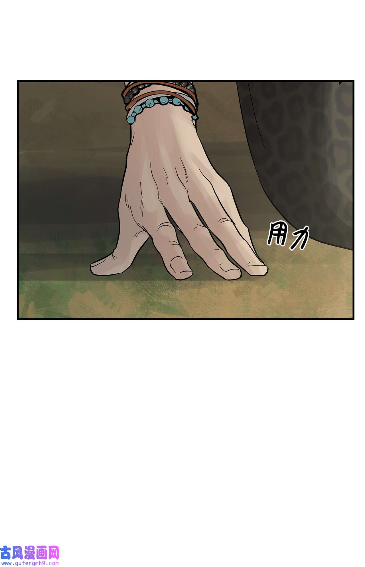 图腾领域43 射箭