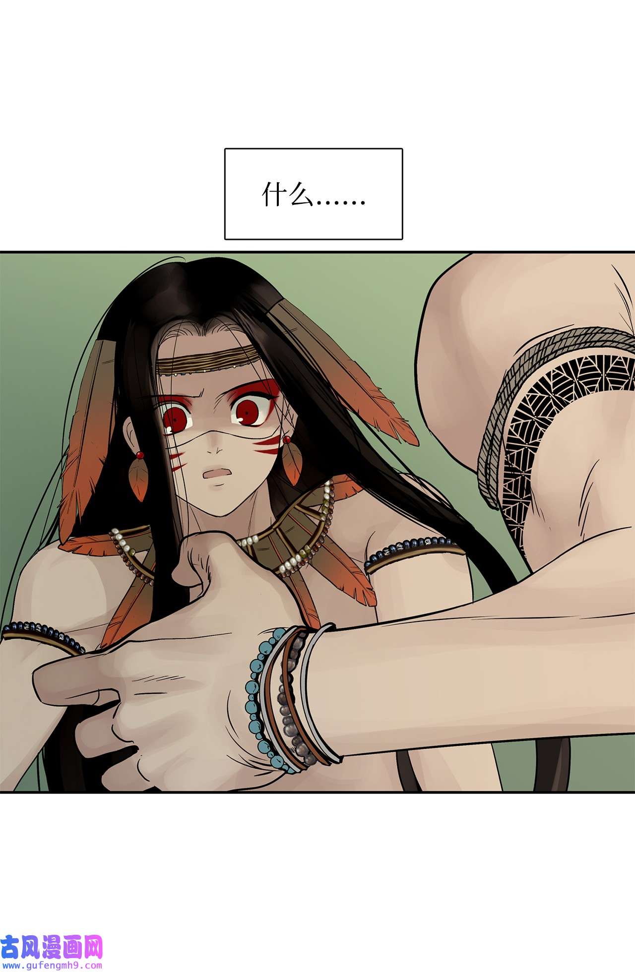 图腾领域43 射箭