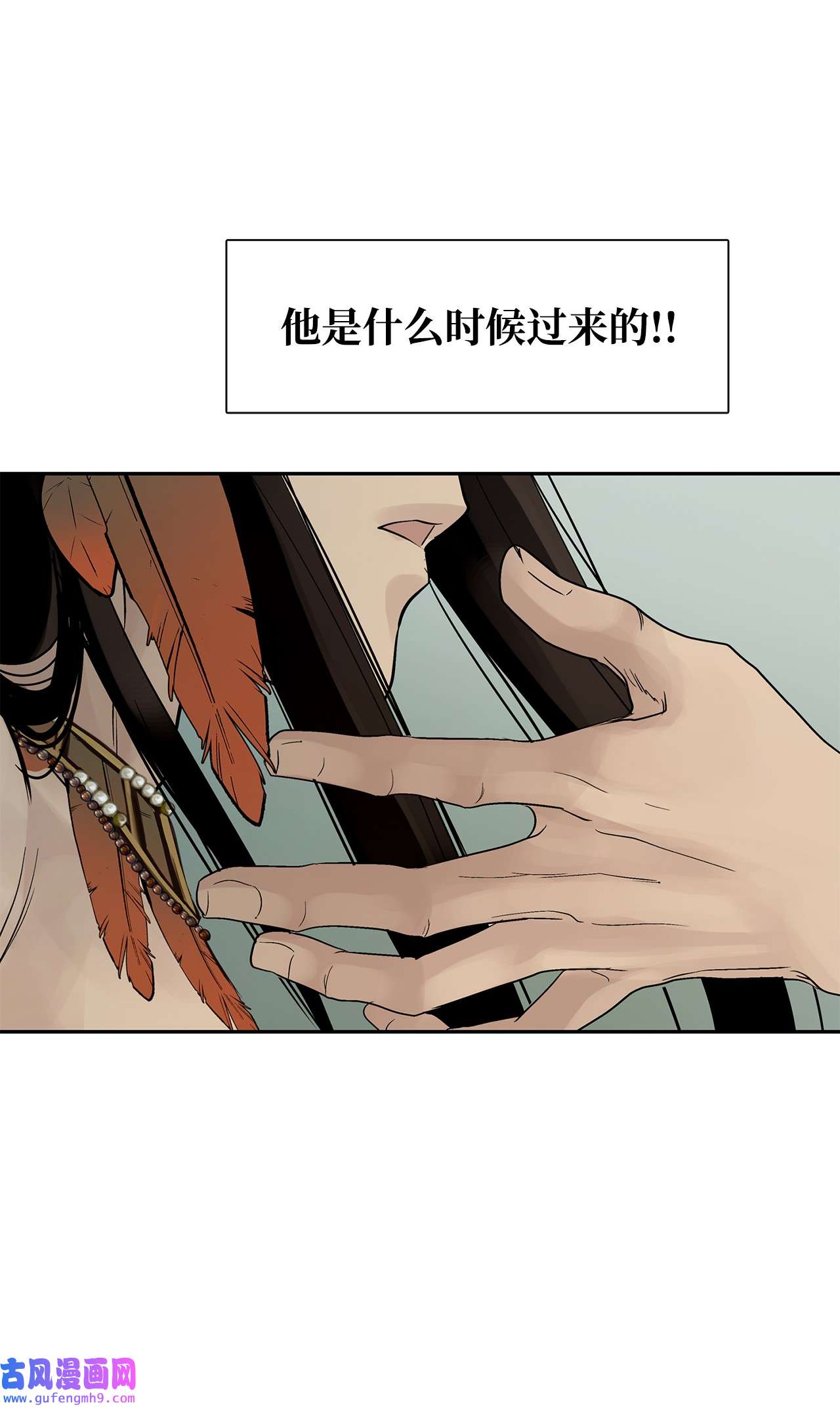 图腾领域43 射箭