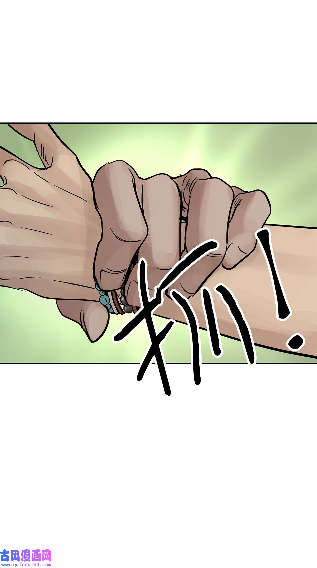 图腾领域43 射箭