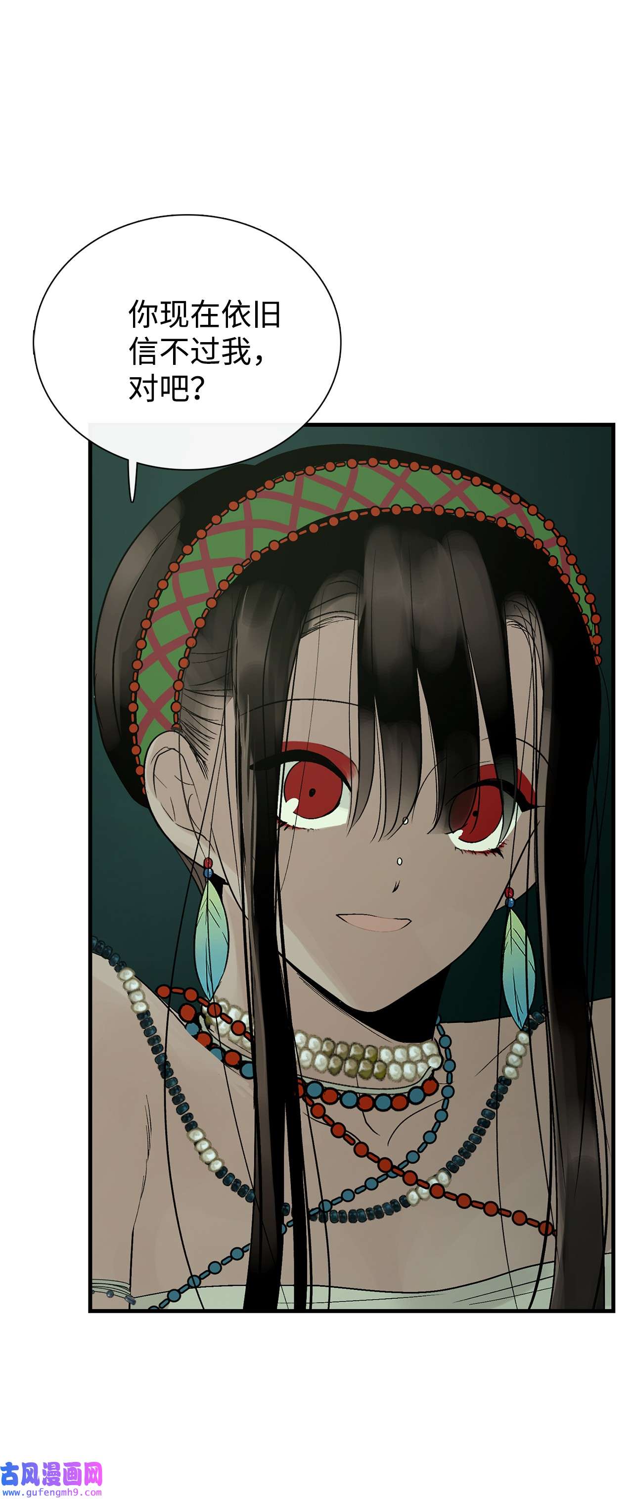 图腾领域43 射箭