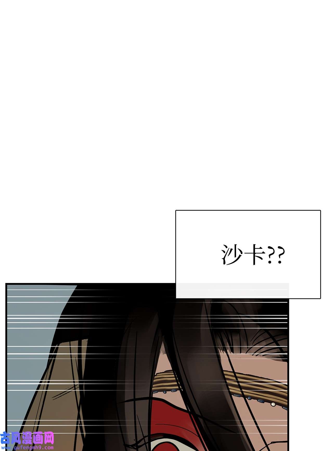 图腾领域43 射箭