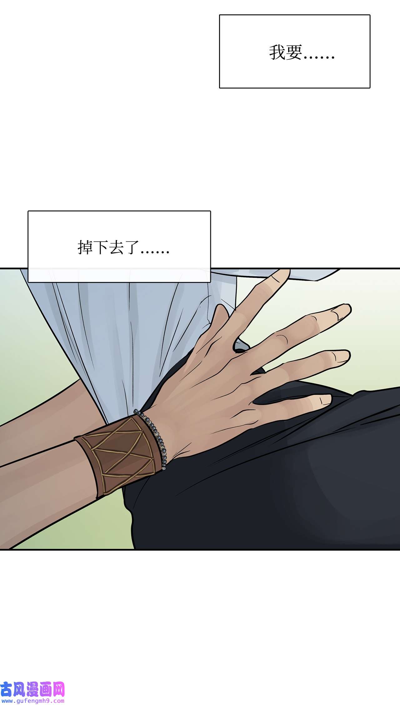 图腾领域43 射箭