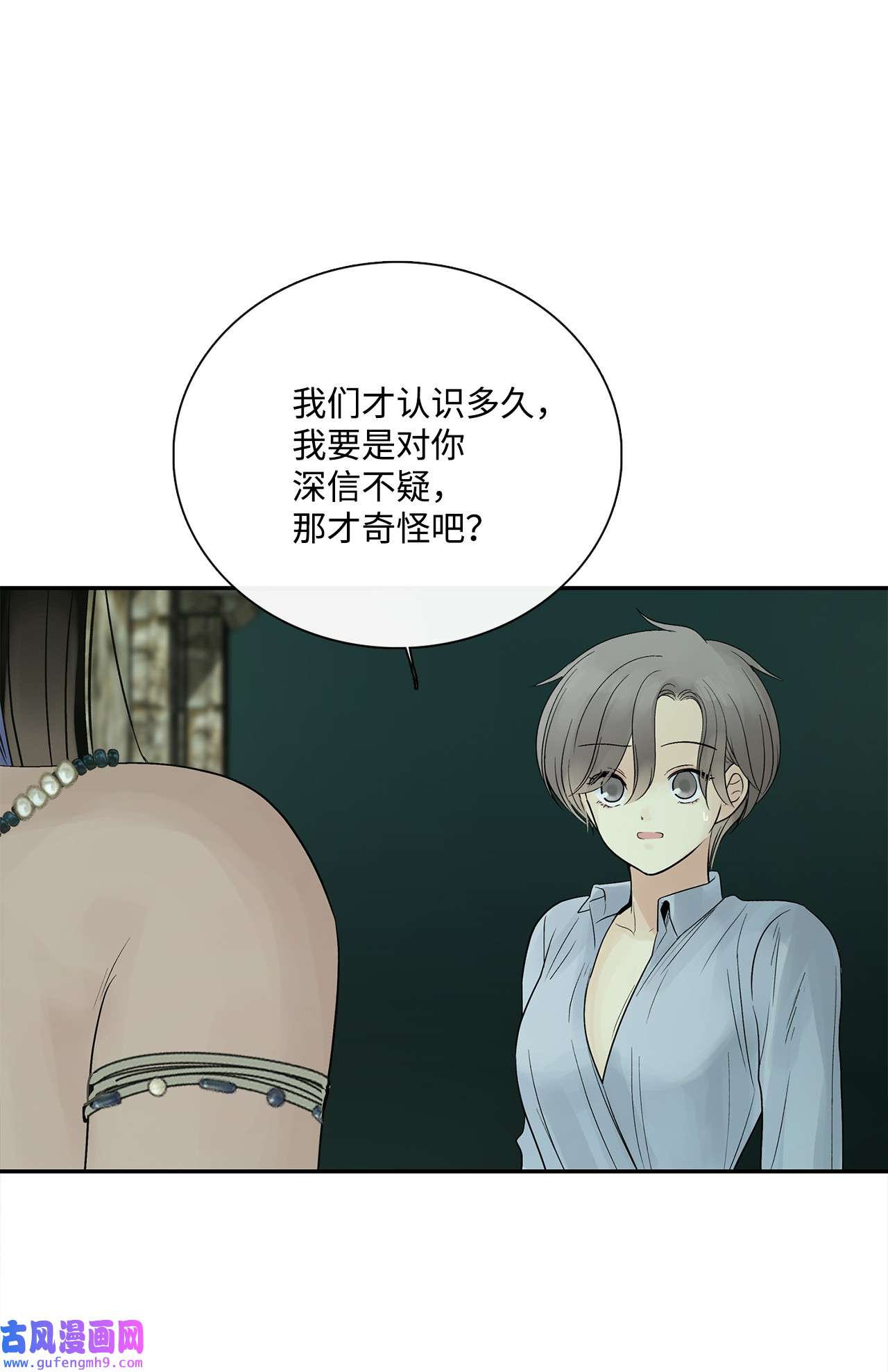 图腾领域43 射箭