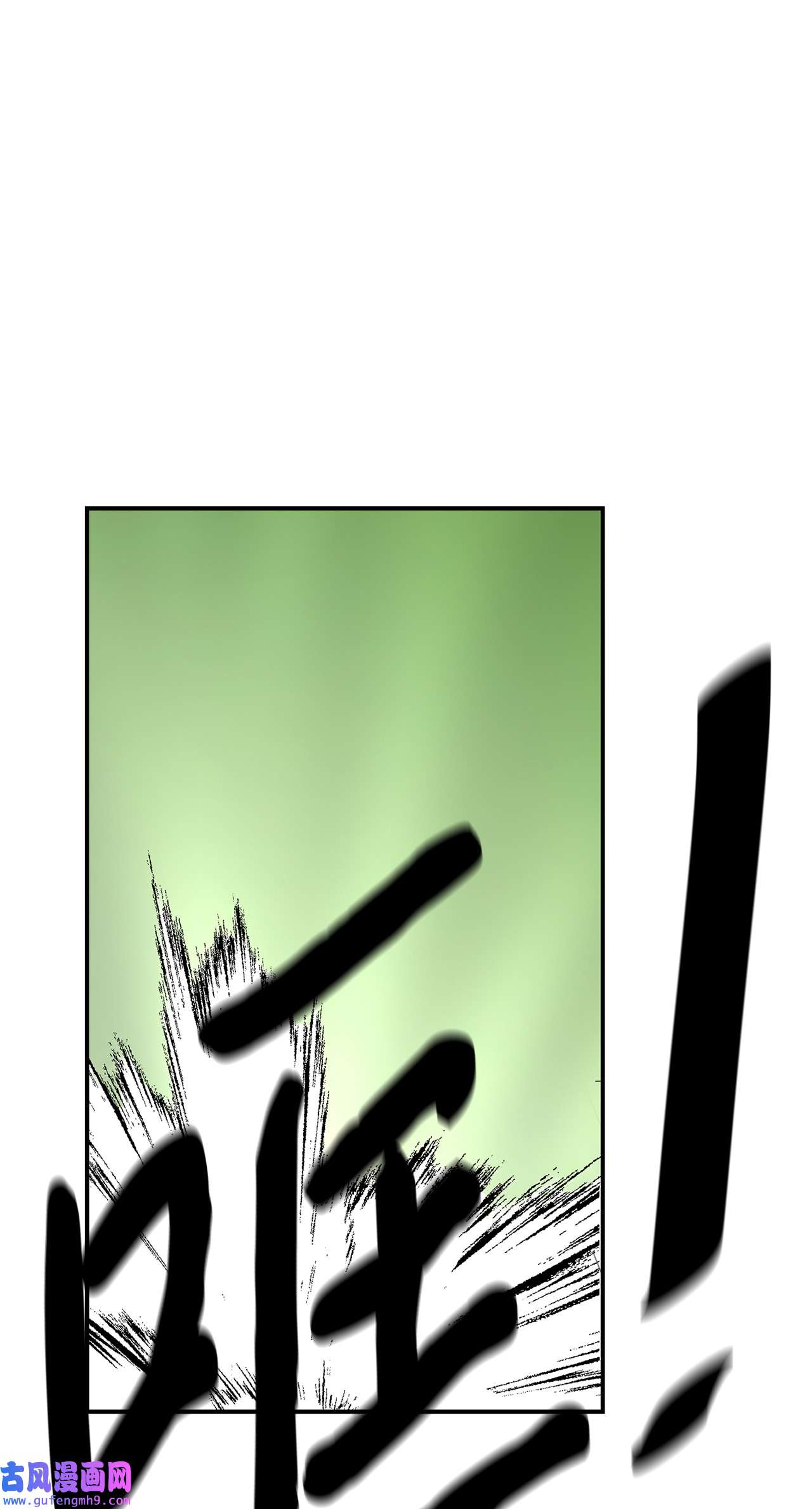 图腾领域43 射箭