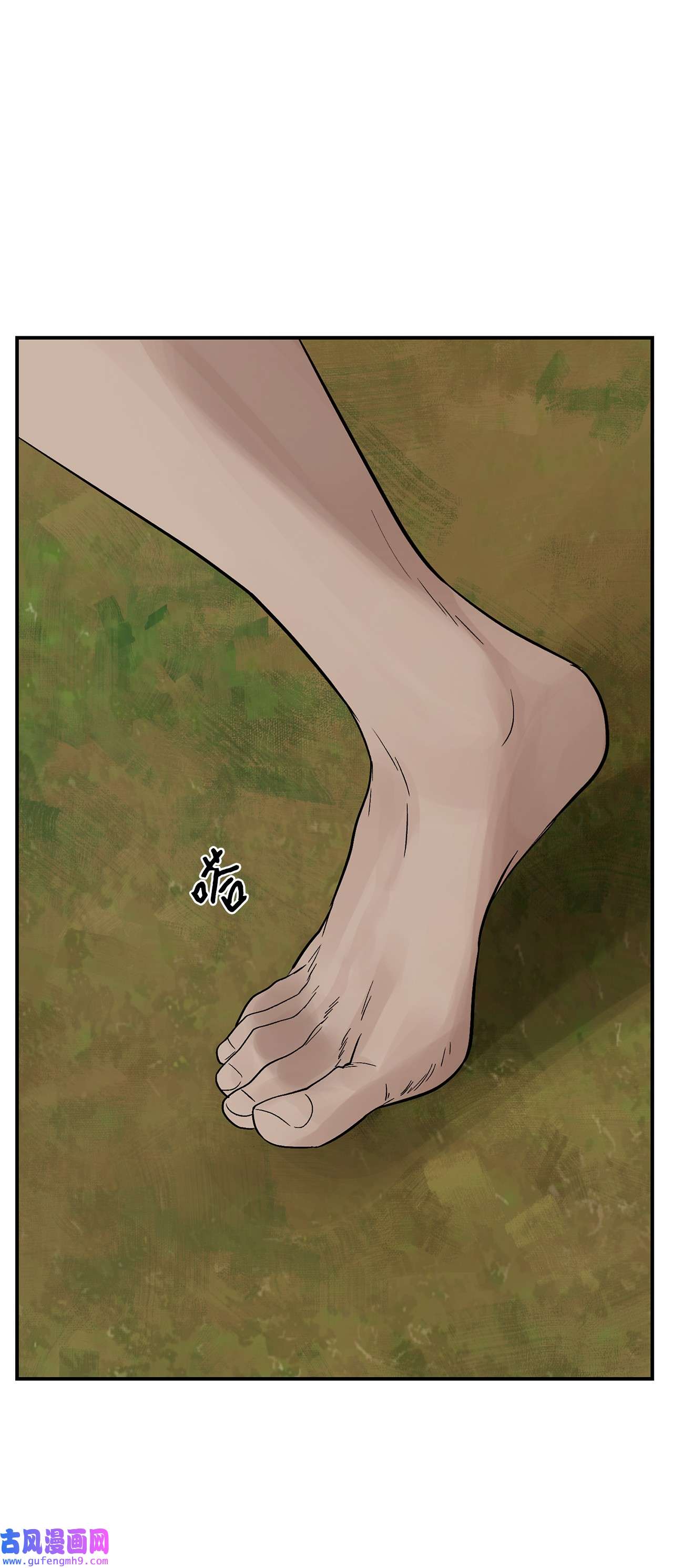 图腾领域43 射箭