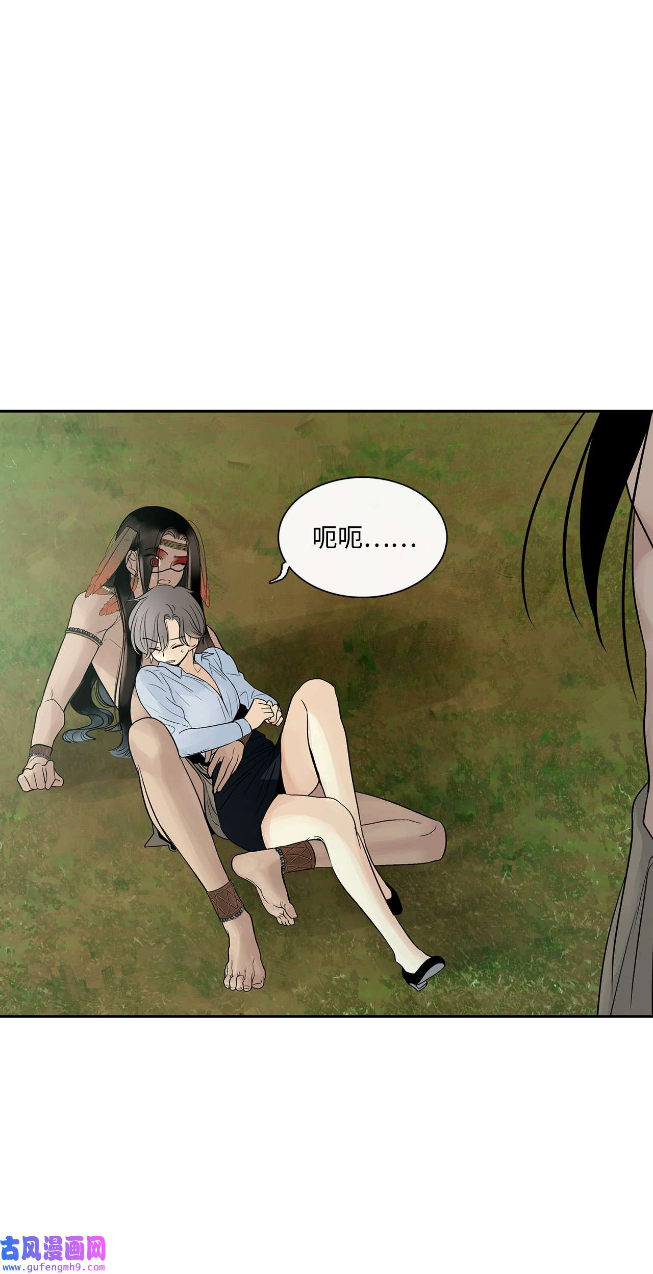 图腾领域43 射箭