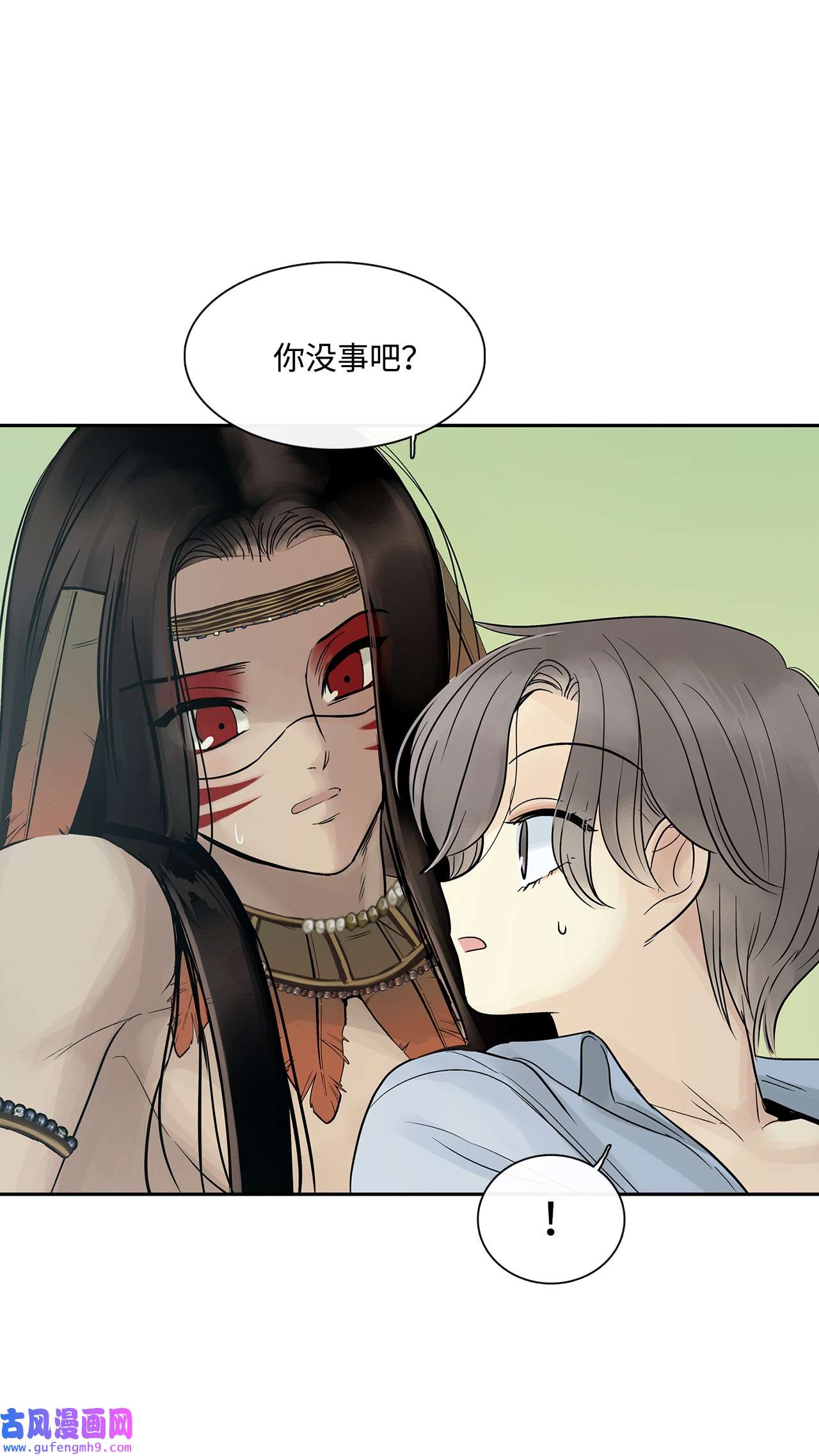 图腾领域43 射箭