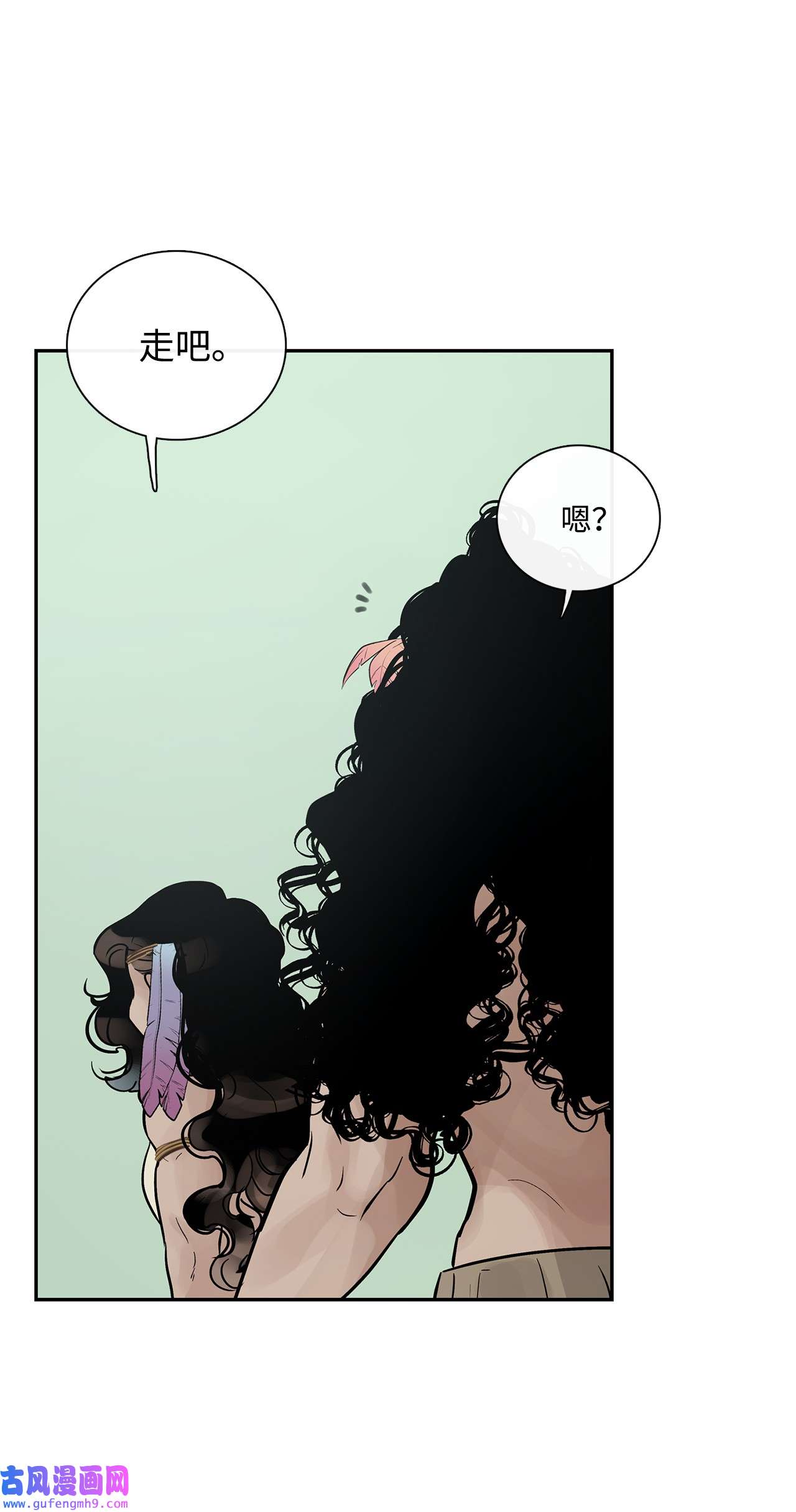 图腾领域44 我做不到