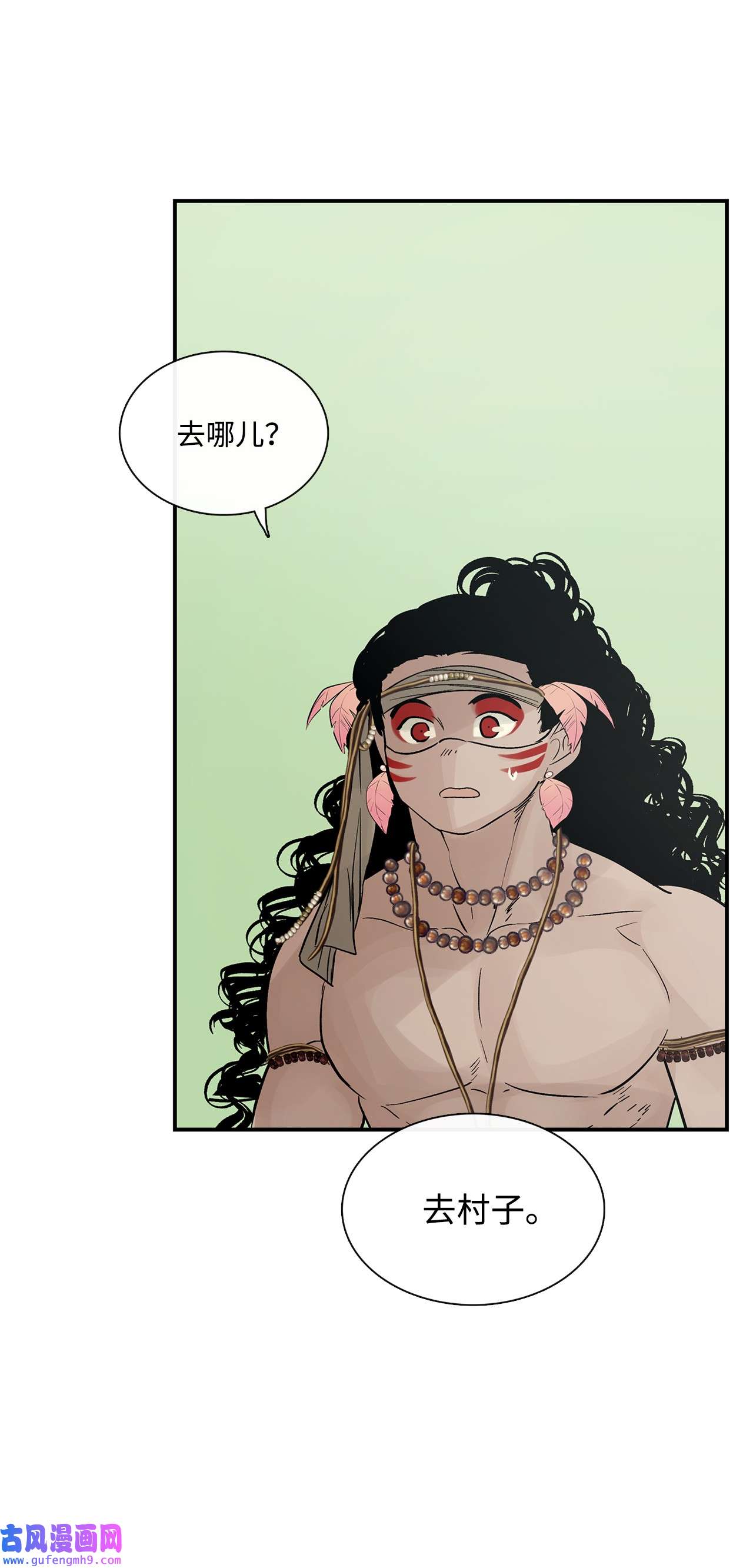 图腾领域44 我做不到