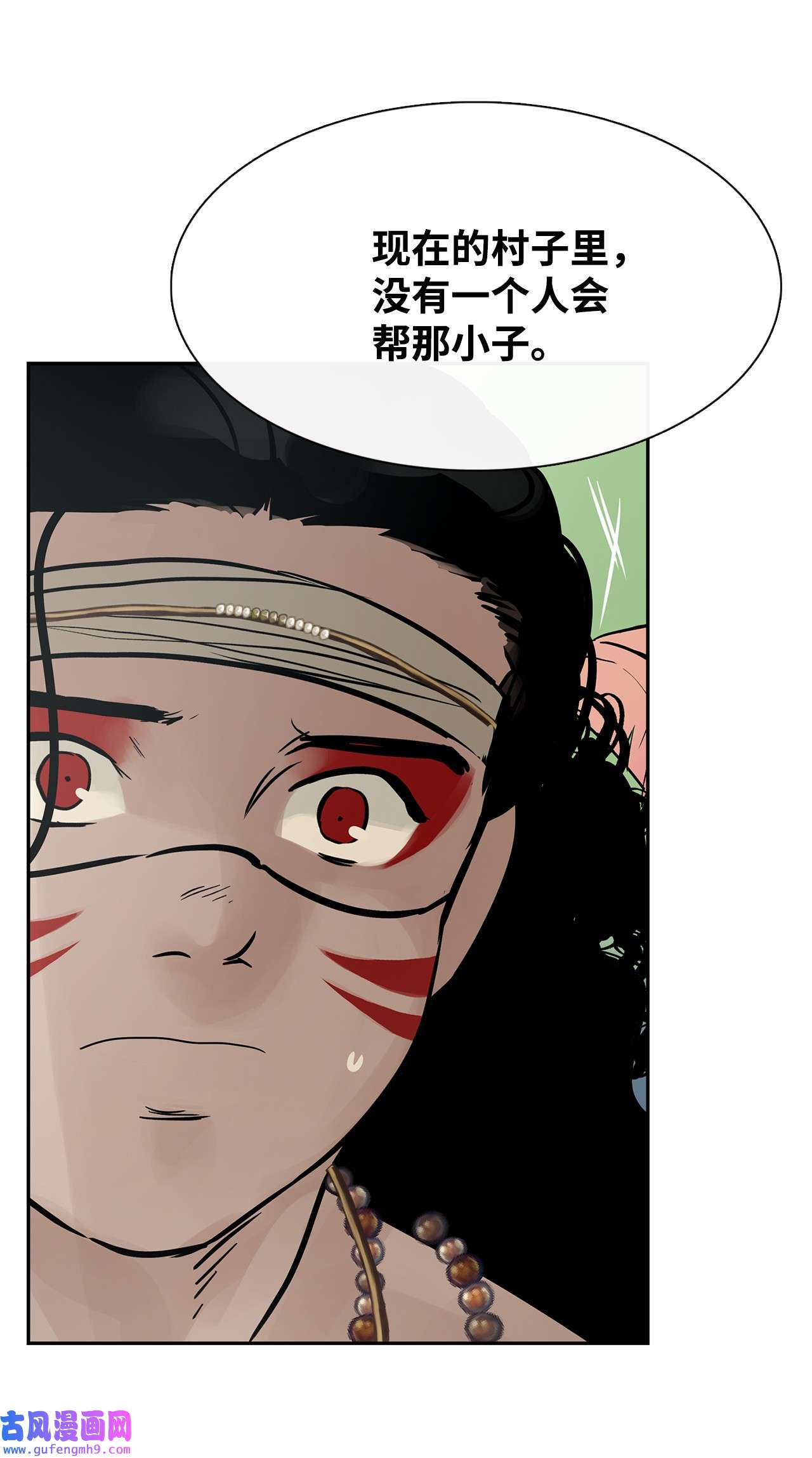 图腾领域44 我做不到