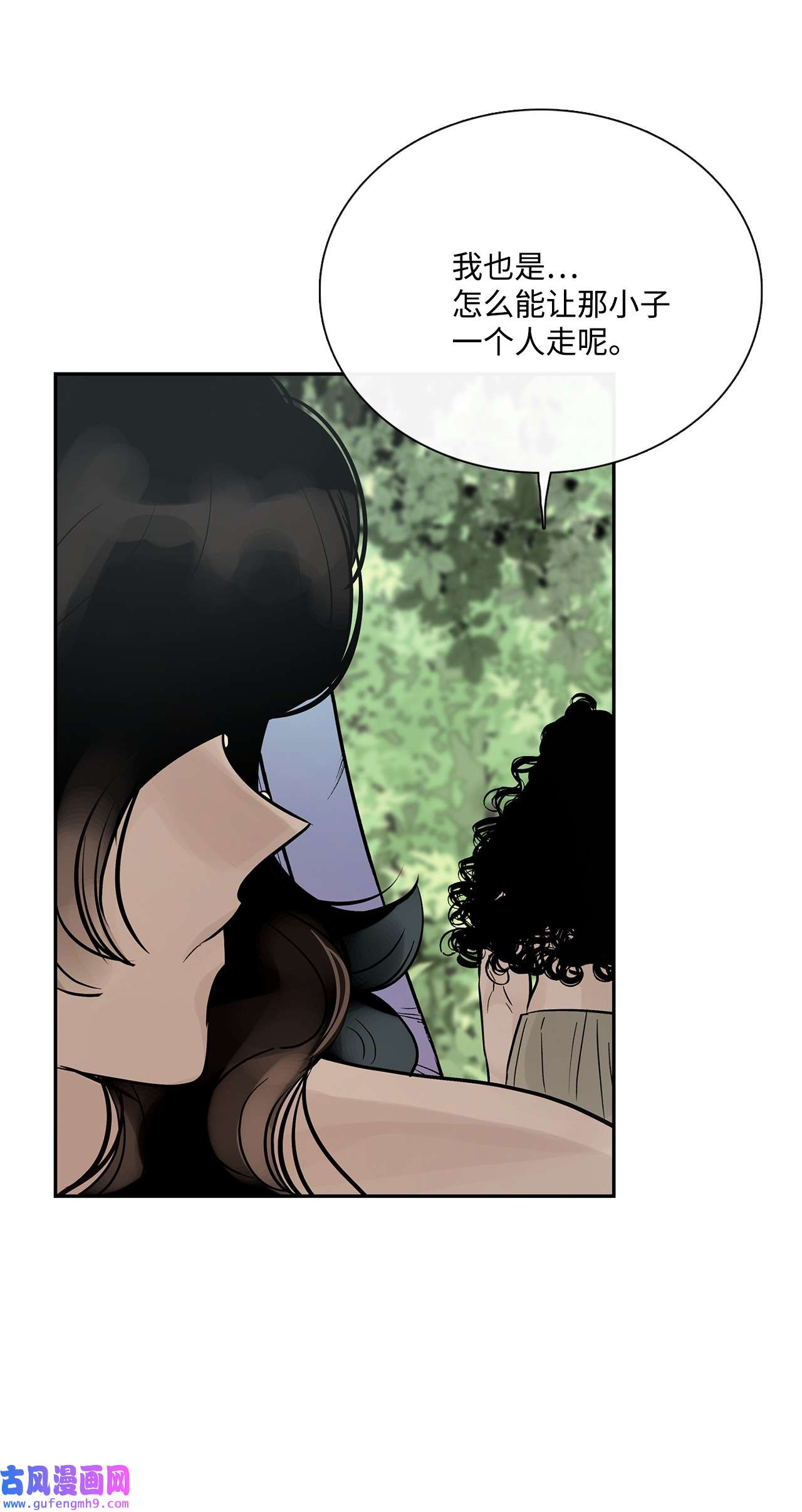 图腾领域44 我做不到