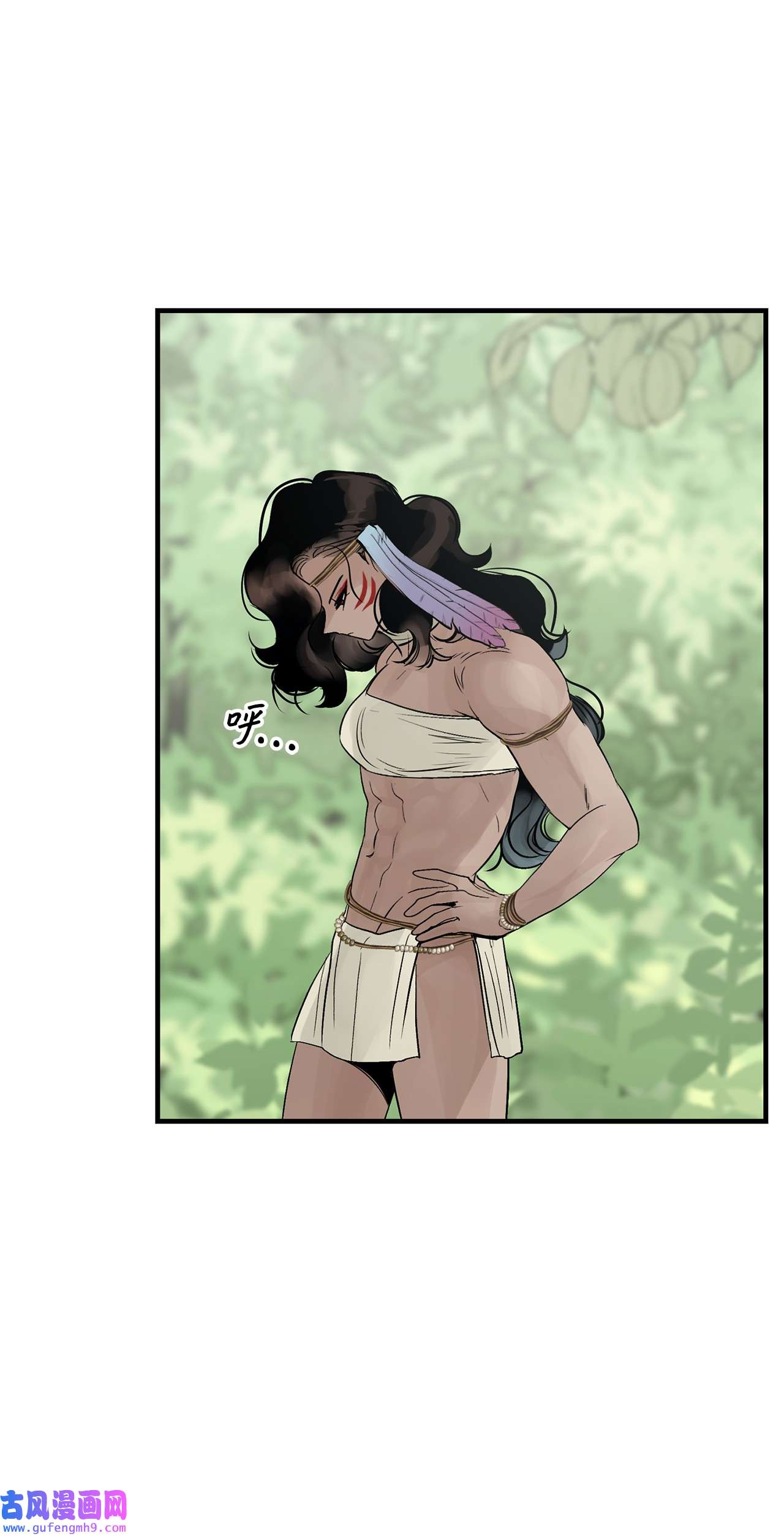 图腾领域44 我做不到