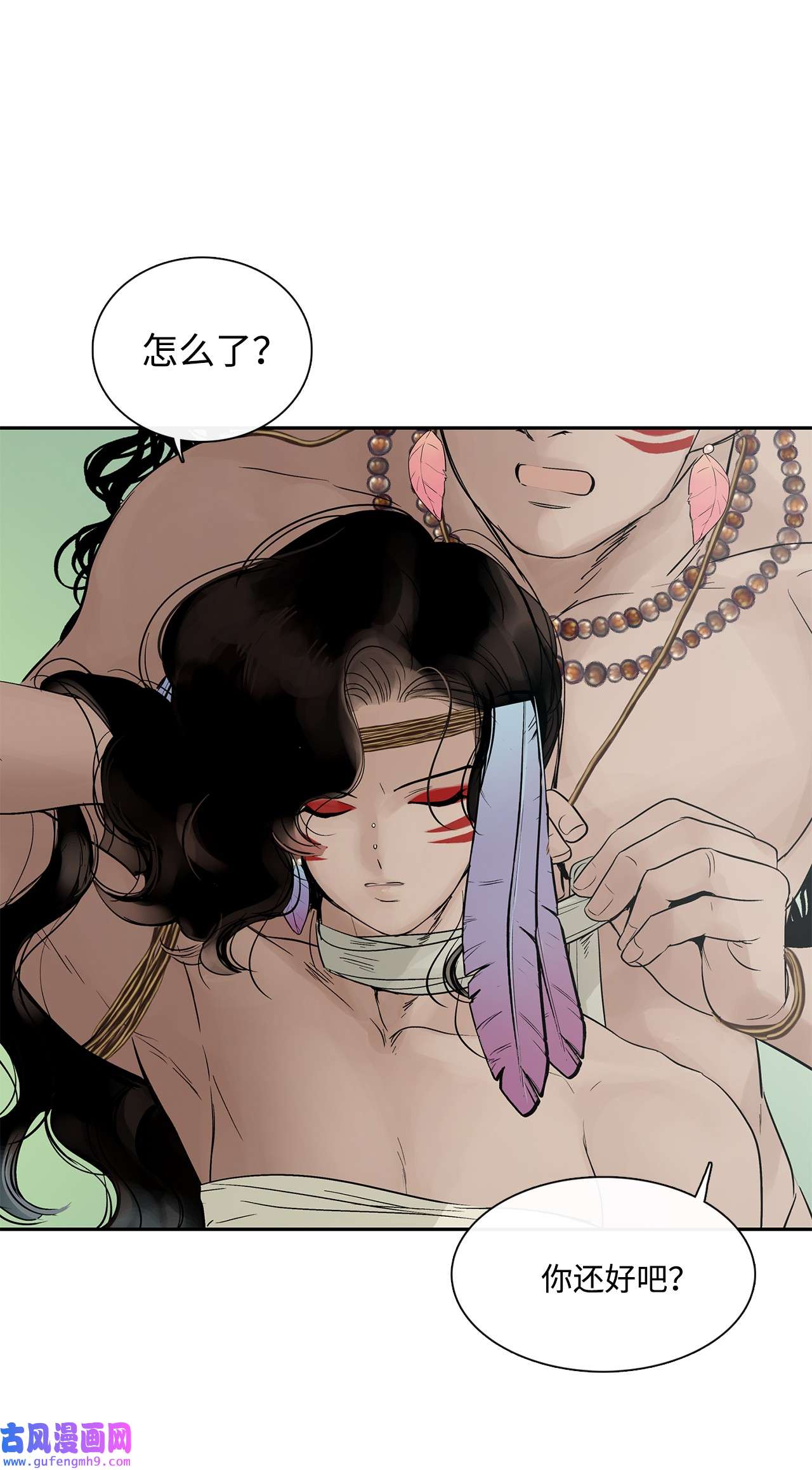 图腾领域44 我做不到