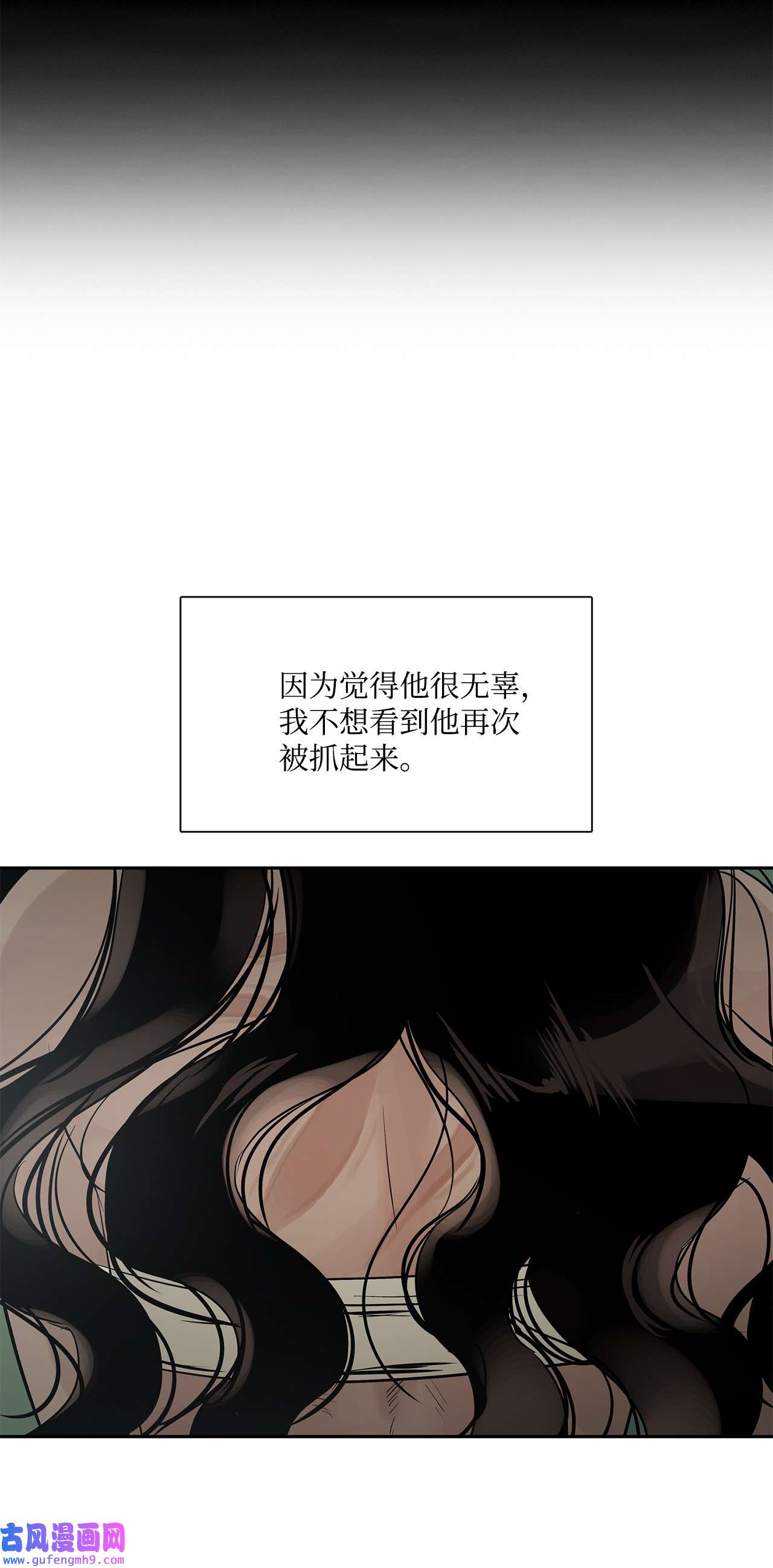 图腾领域44 我做不到