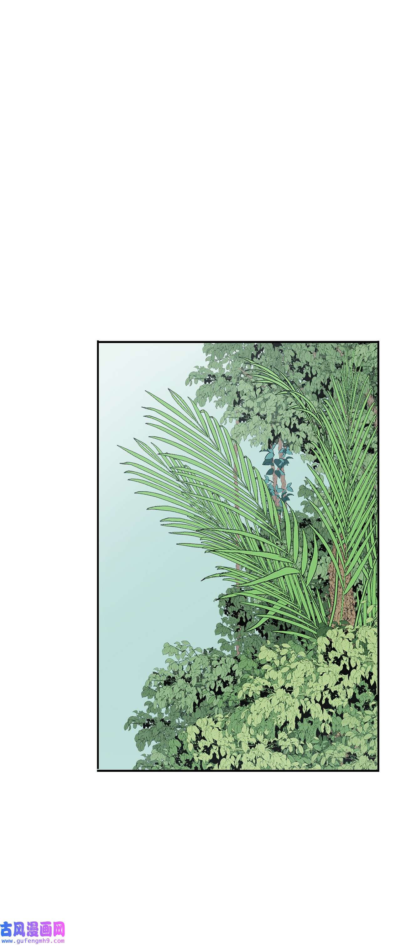 图腾领域44 我做不到